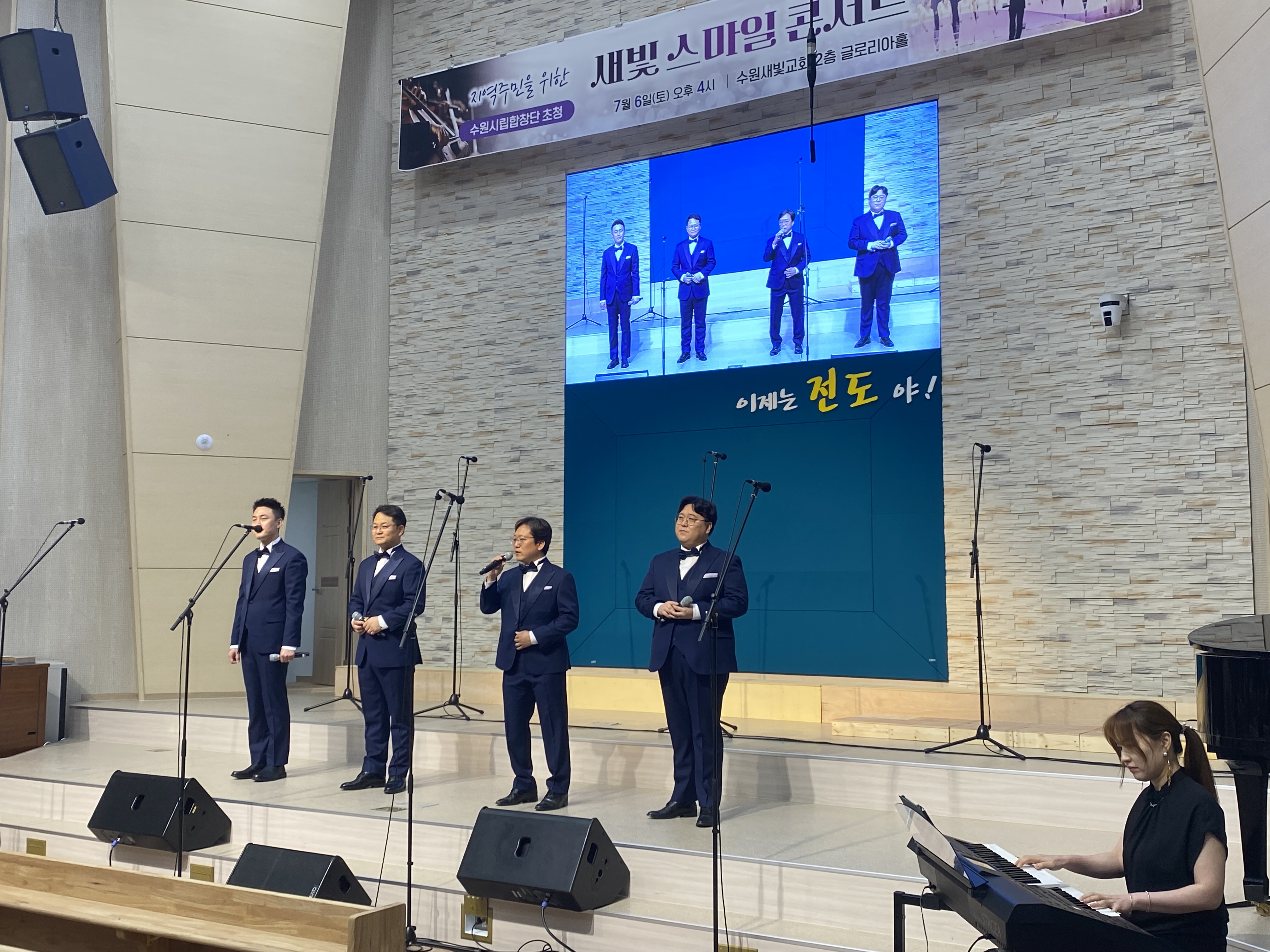 20240706 수원새빛교회-4.jpg