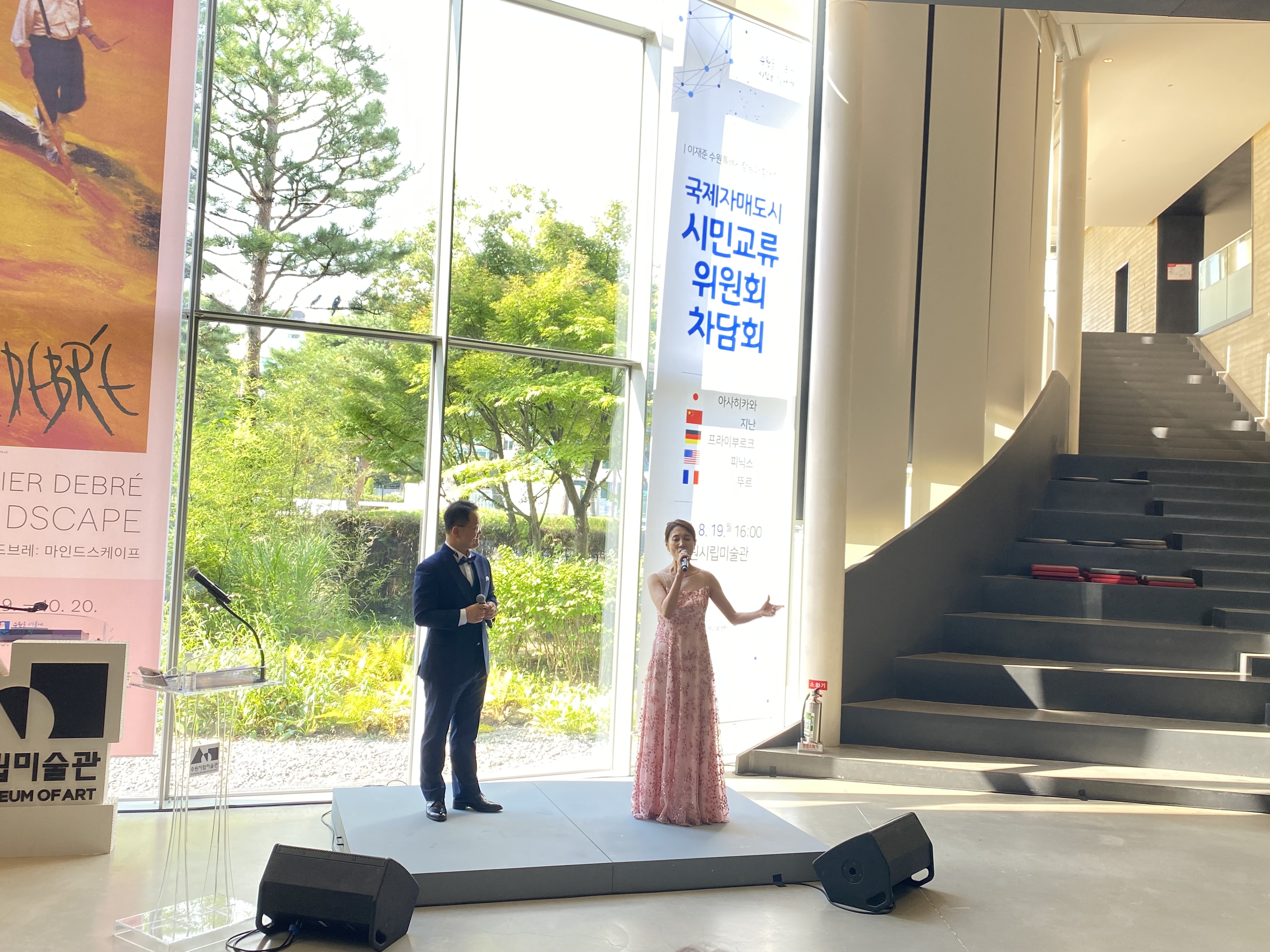 20240819 국제자매도시 시민교류위원회 차담회-1.jpg