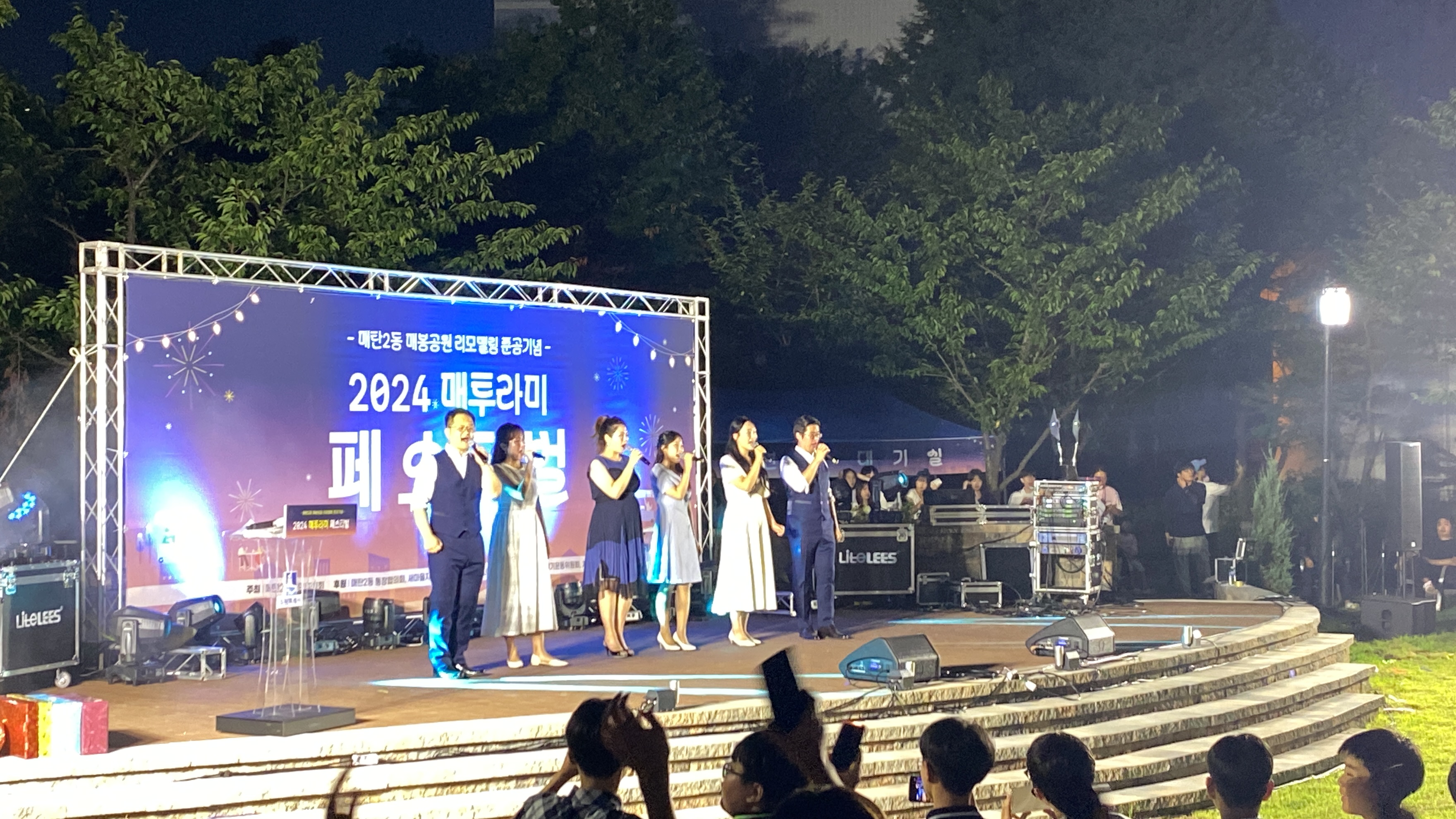 20240823 매투라미 페스티벌-2.jpg