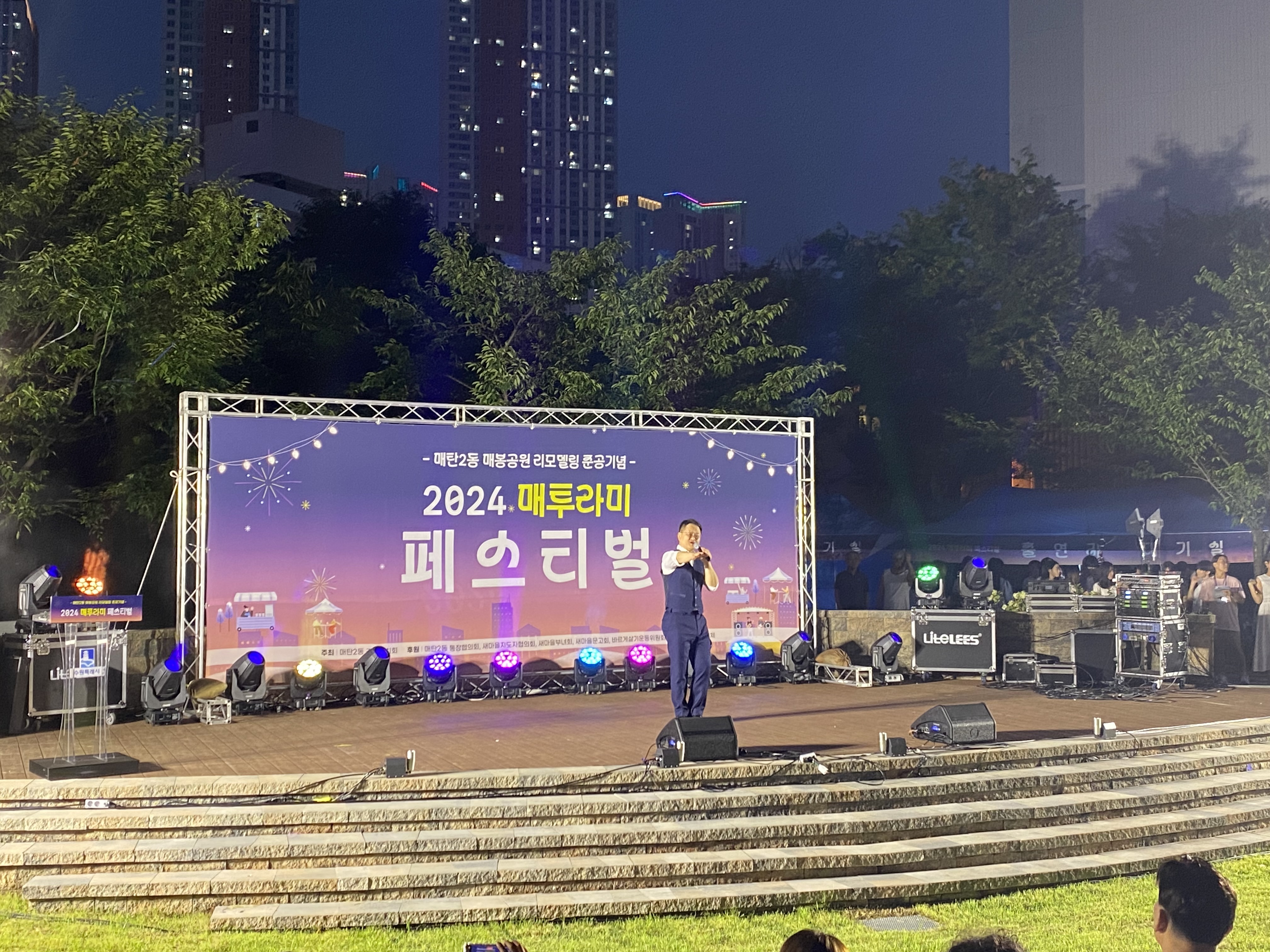 20240823 매투라미 페스티벌-3.jpg