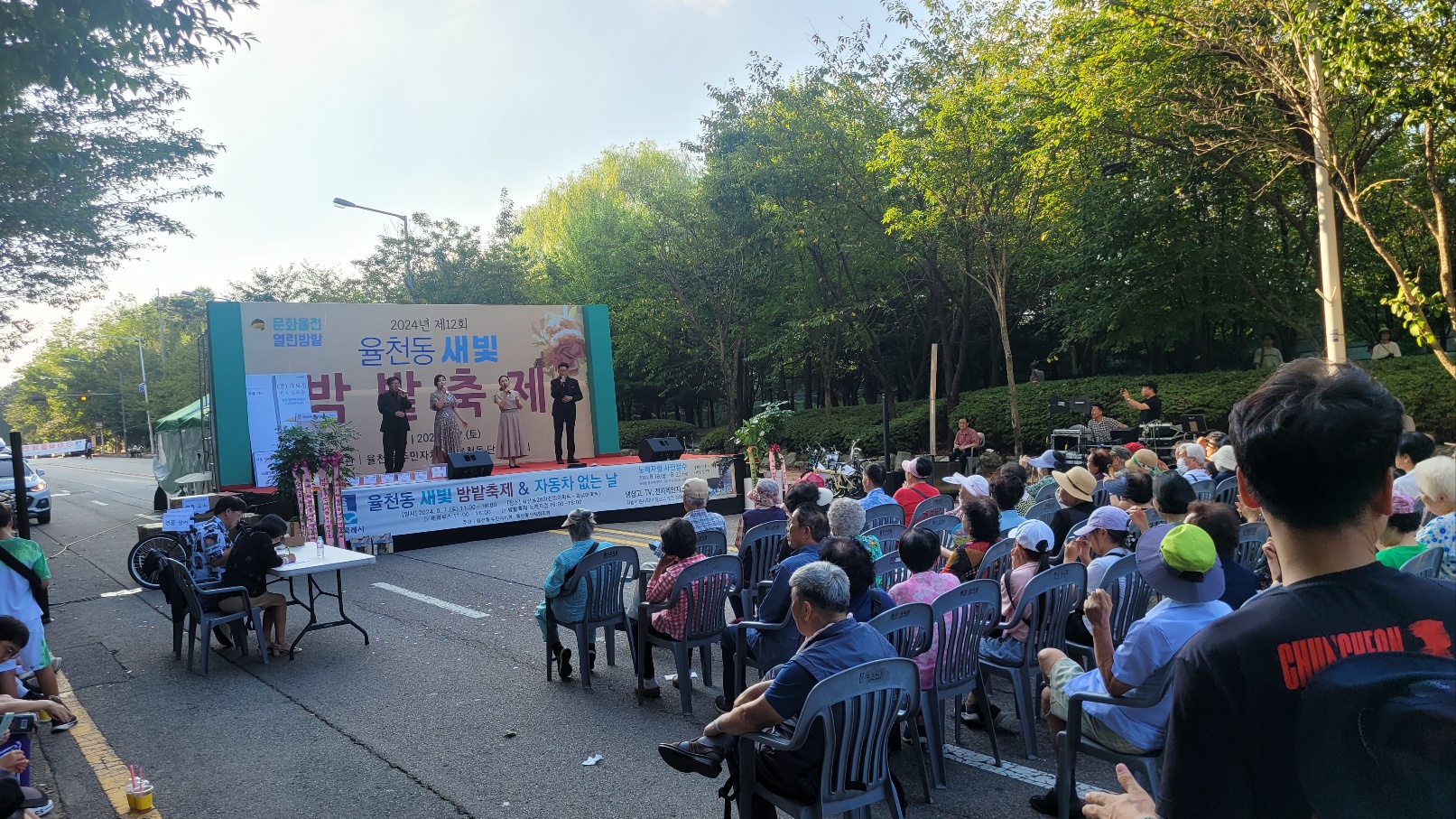 20240907 밤밭축제-1.jpg