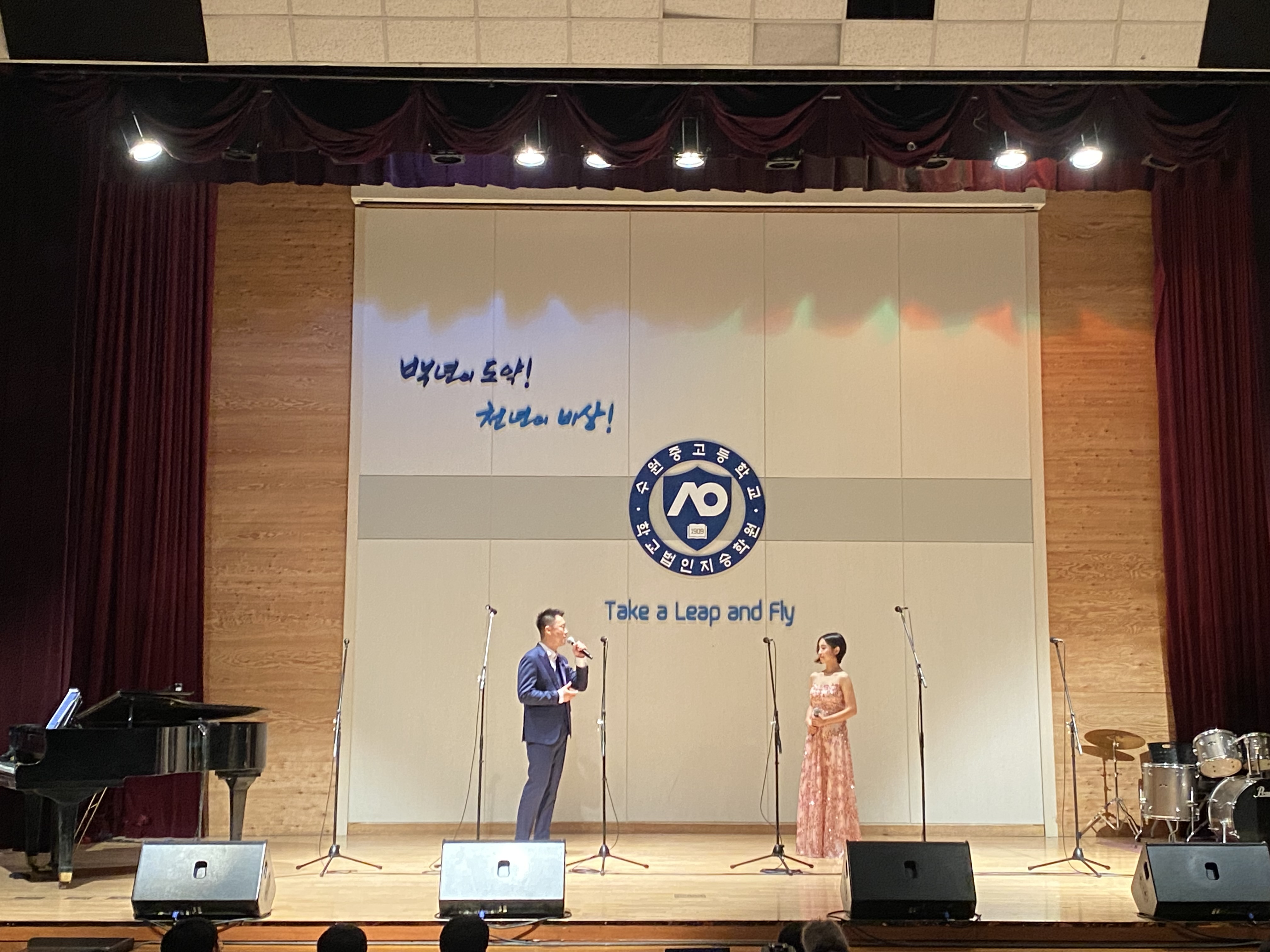 20240912 수원고등학교-1.jpg