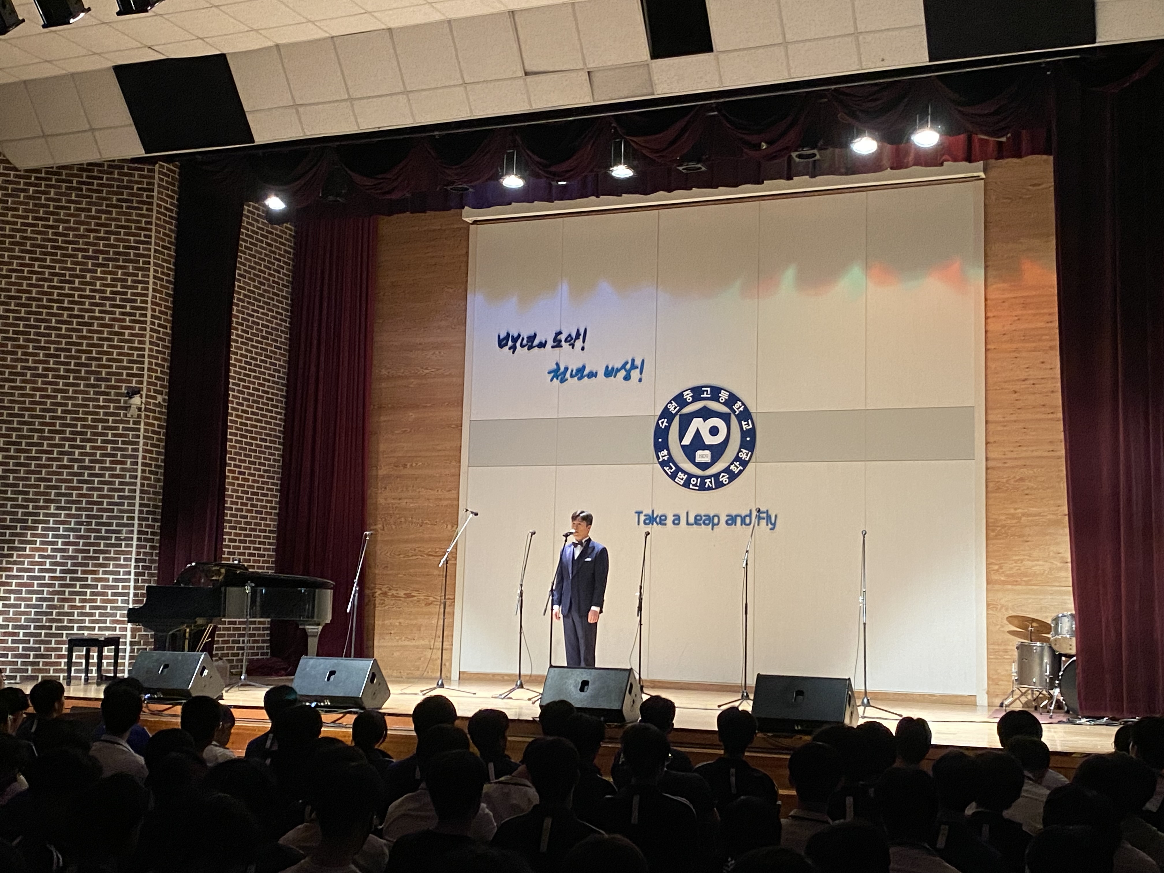 20240912 수원고등학교-2.jpg