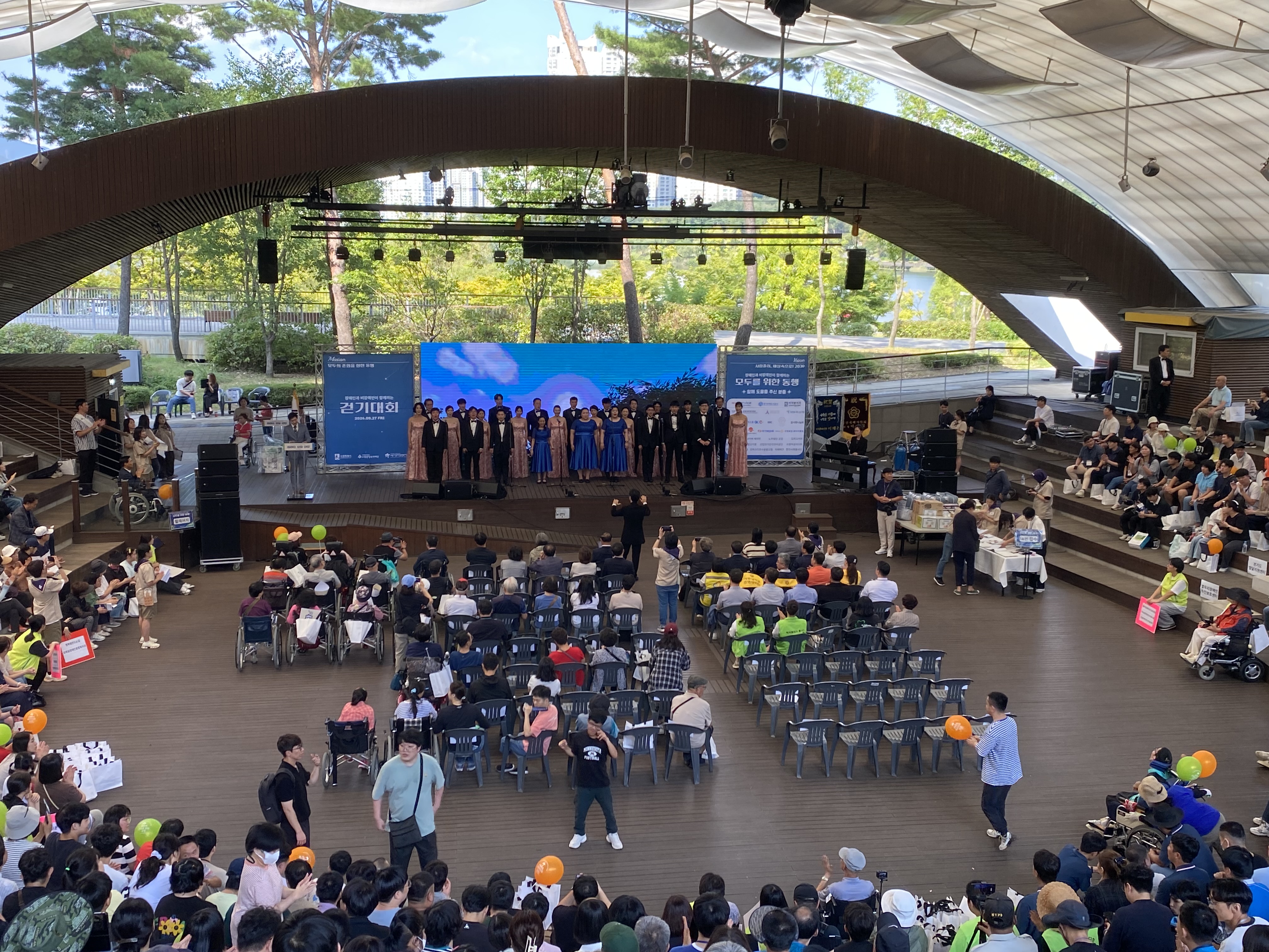 20240927 장애인식개선 걷기대회-2.jpg