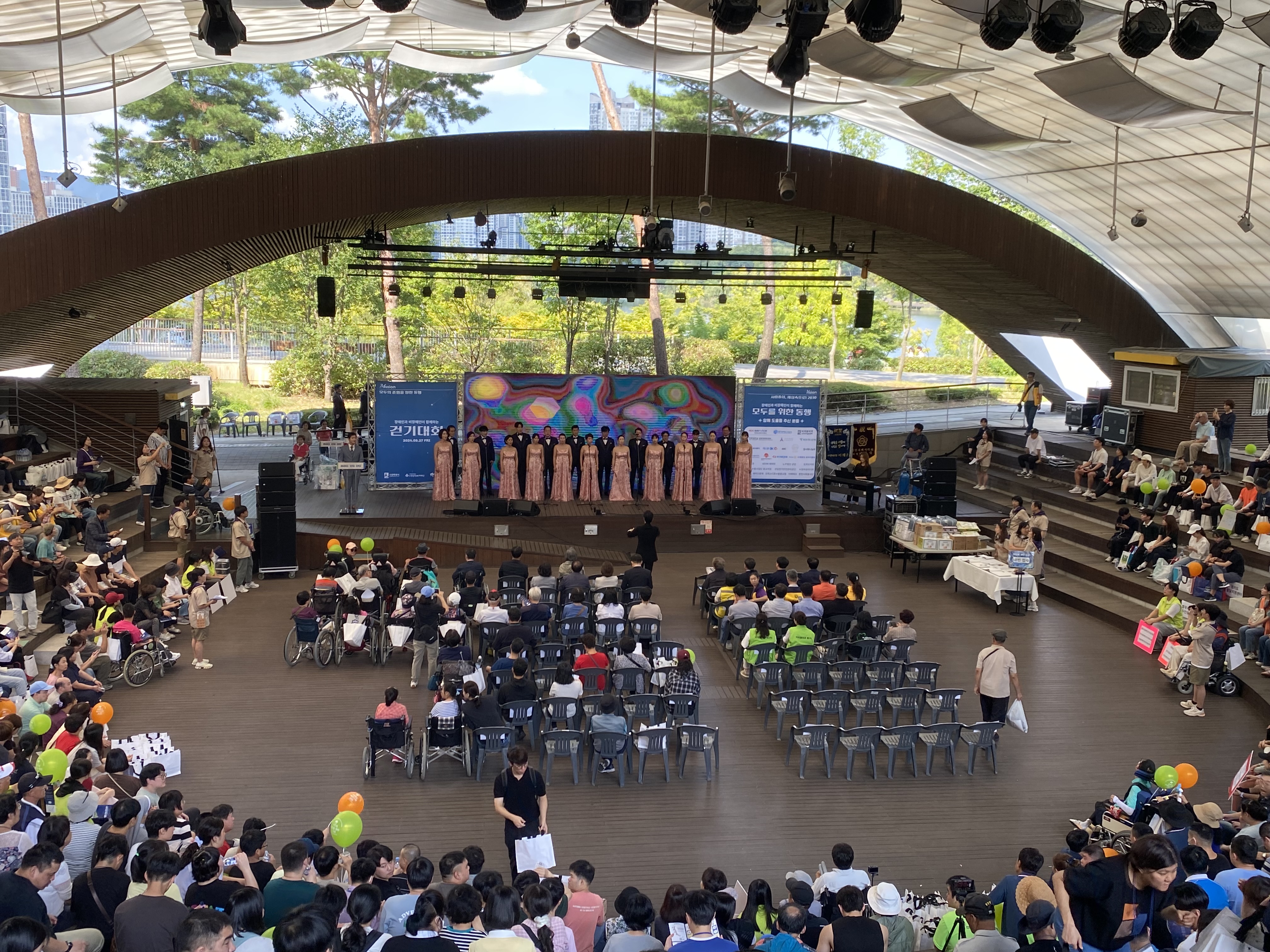 20240927 장애인식개선 걷기대회-1.jpg
