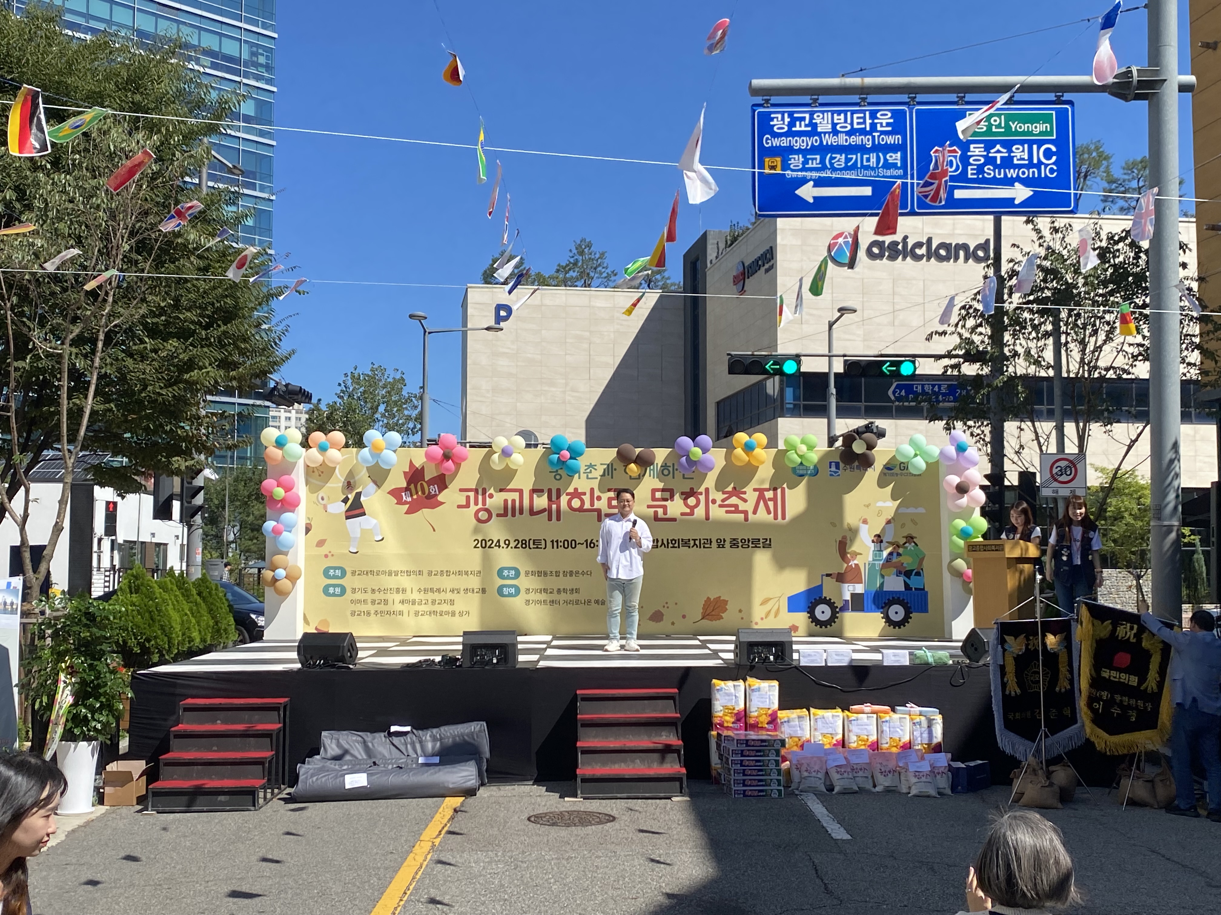 20240928 광교대학로문화축제-3.jpg