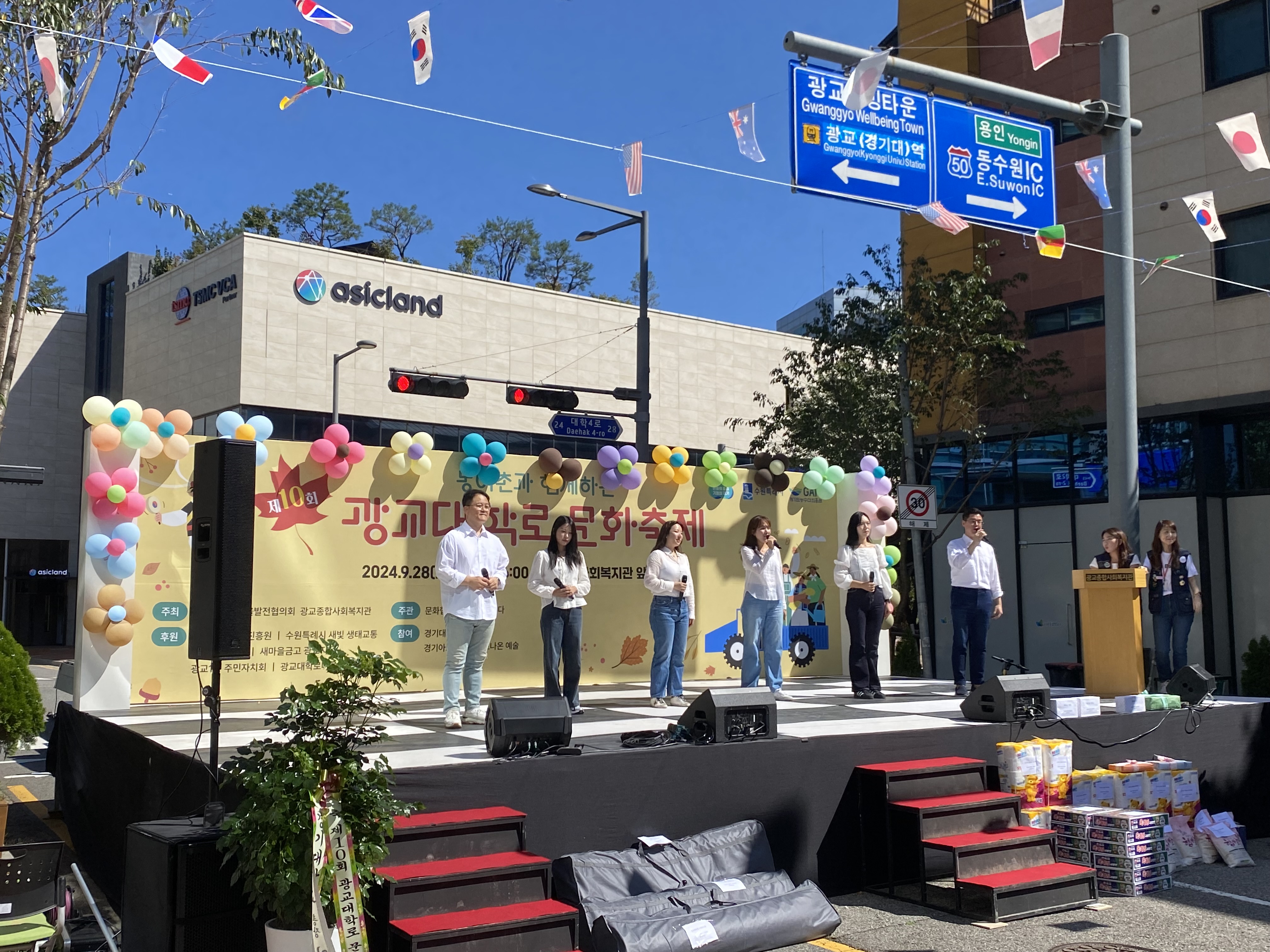 20240928 광교대학로문화축제-1.jpg