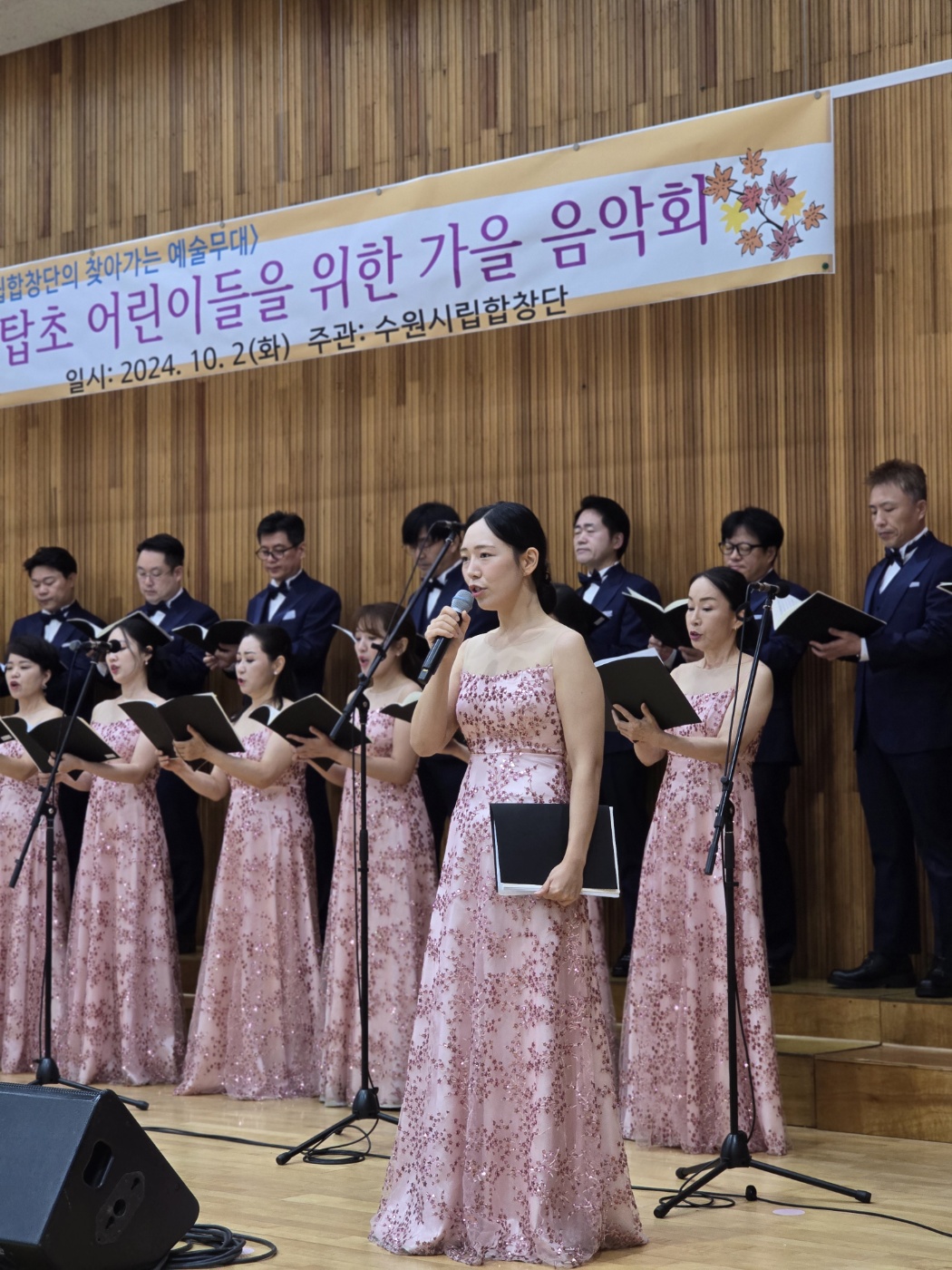 20241002 효탑초등학교-2.jpg