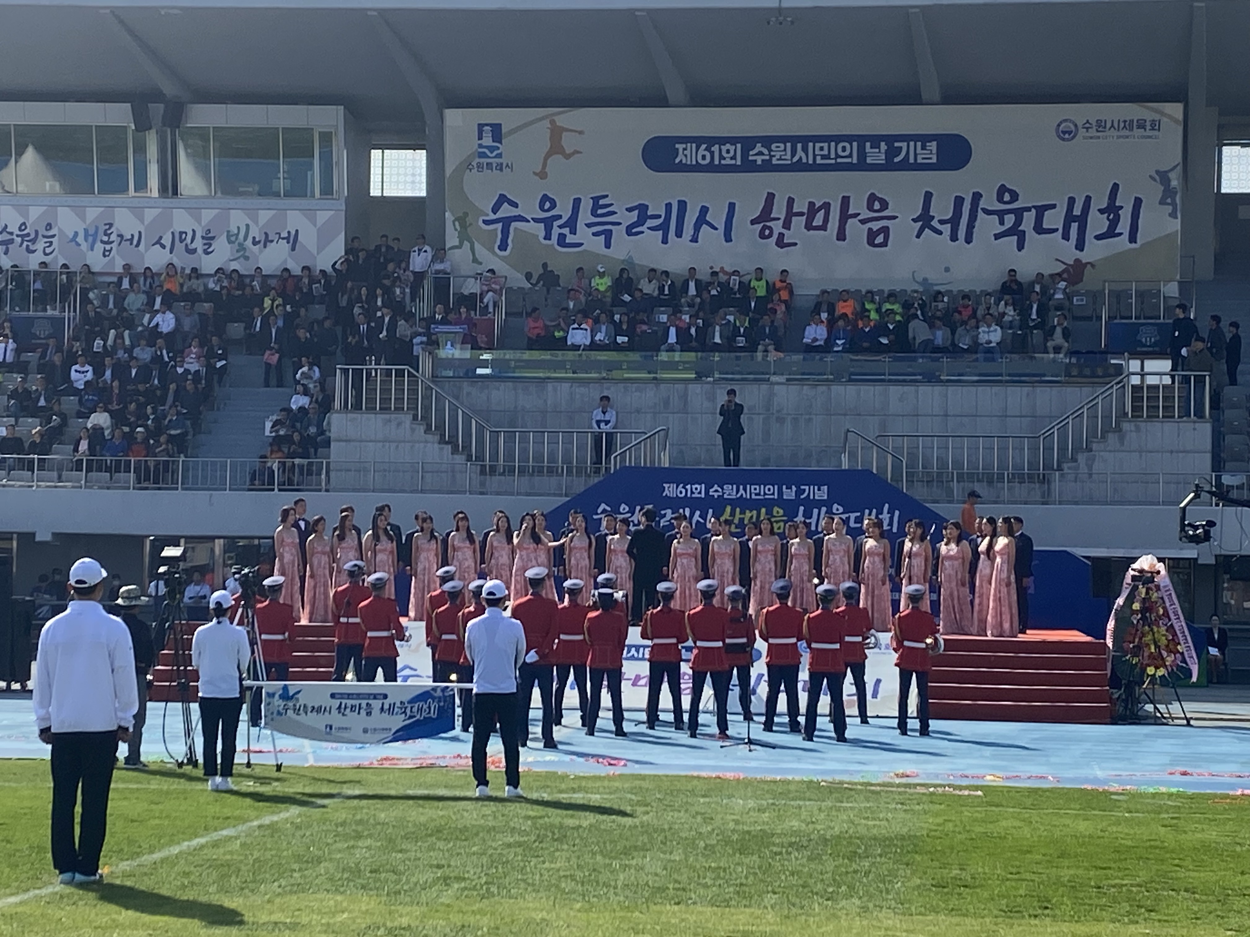 20241012 수원특례시 한마음 체육대회 & 수원시민의날-2.jpg
