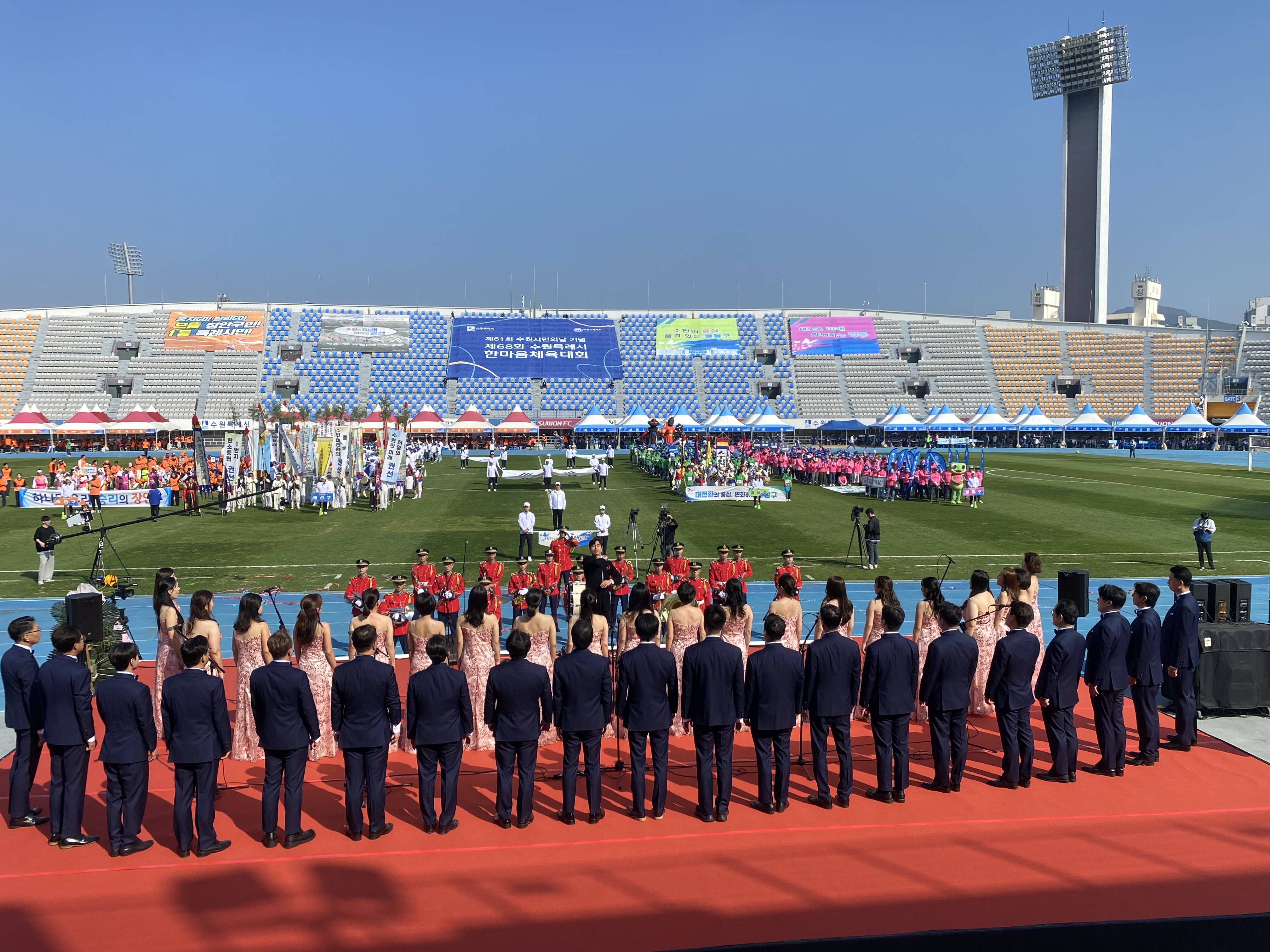 20241012 수원특례시 한마음 체육대회 & 수원시민의날-3.jpg