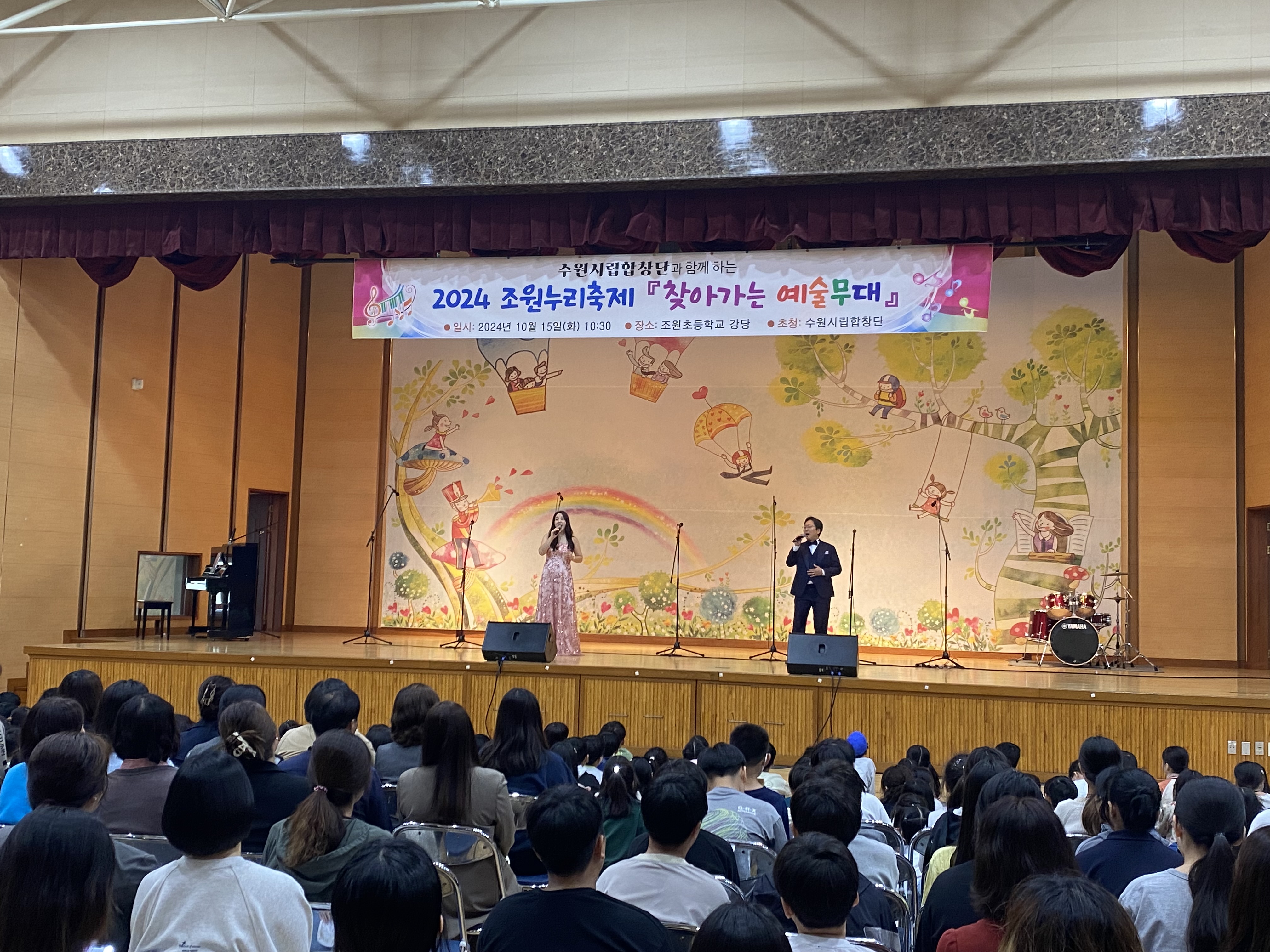 20251015 조원초등학교-3.jpg