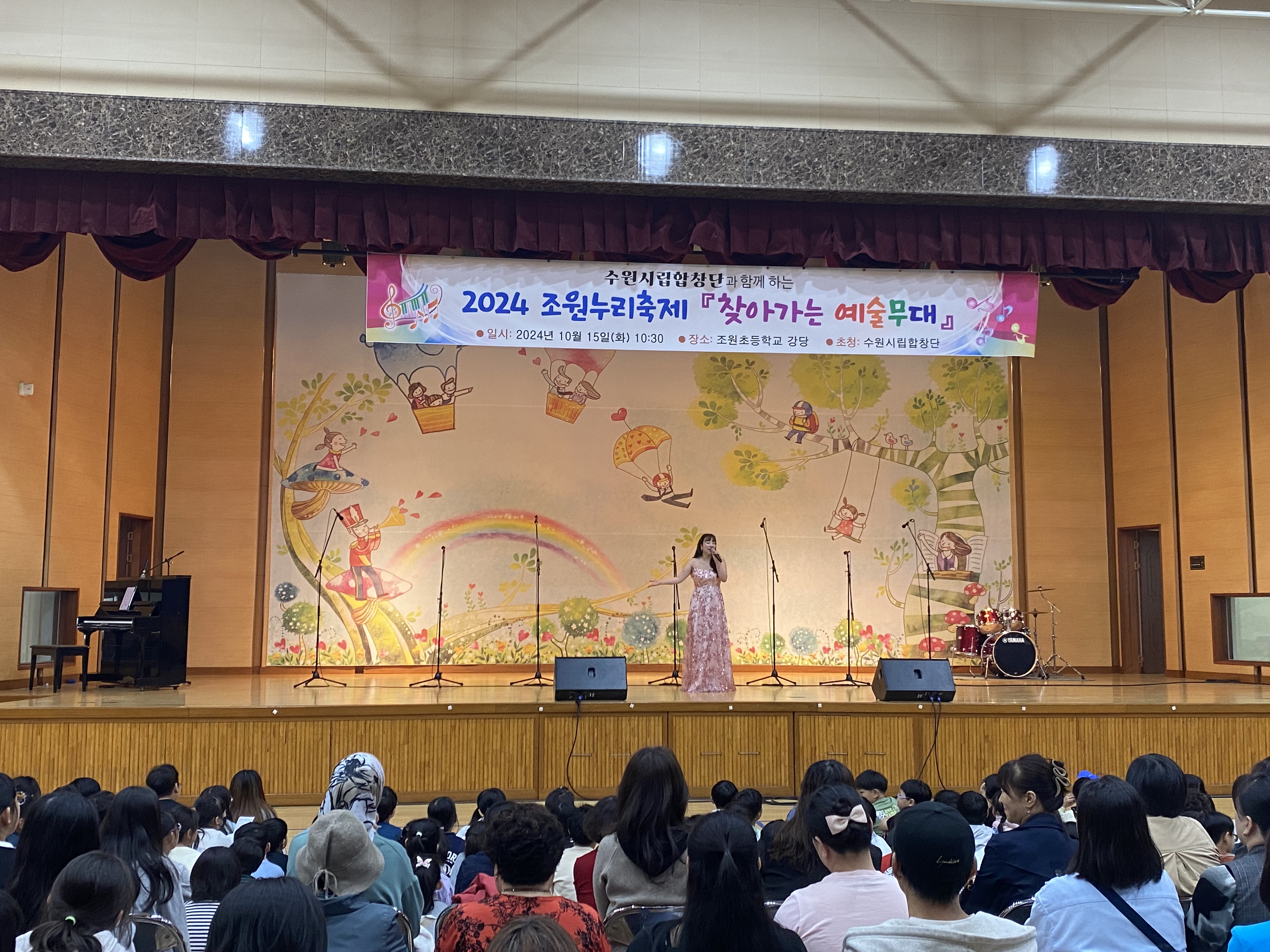 20251015 조원초등학교-2.jpg