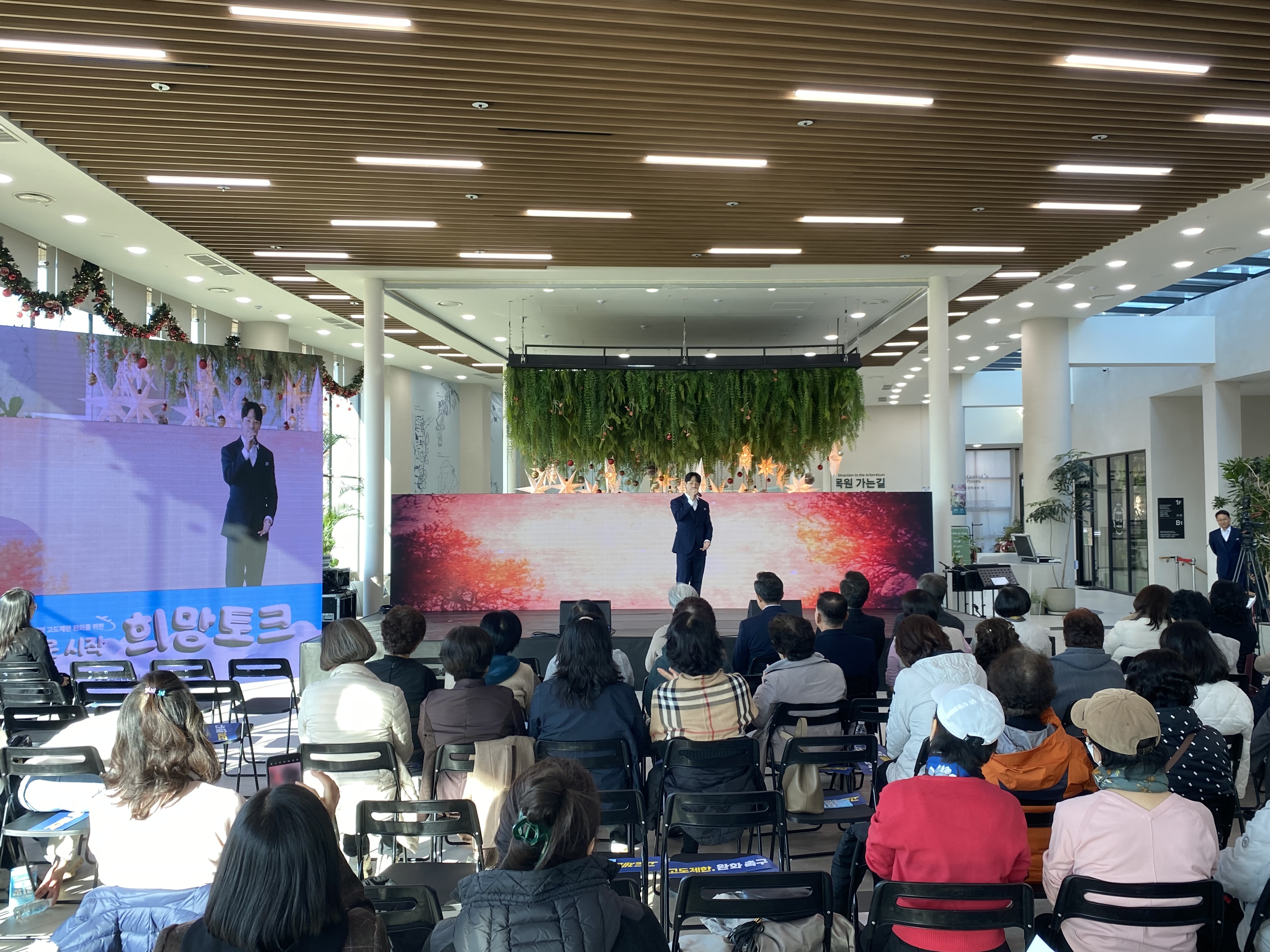 20241118 수원군공항주변 주민을 위한 힐링콘서트-3.jpg