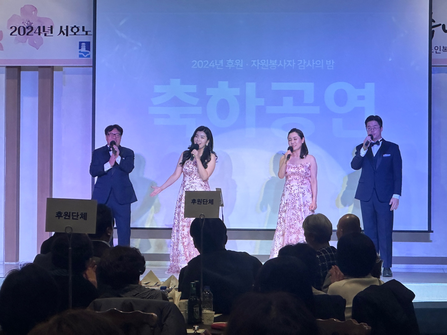 20241120 서호노인복지관-1.jpg