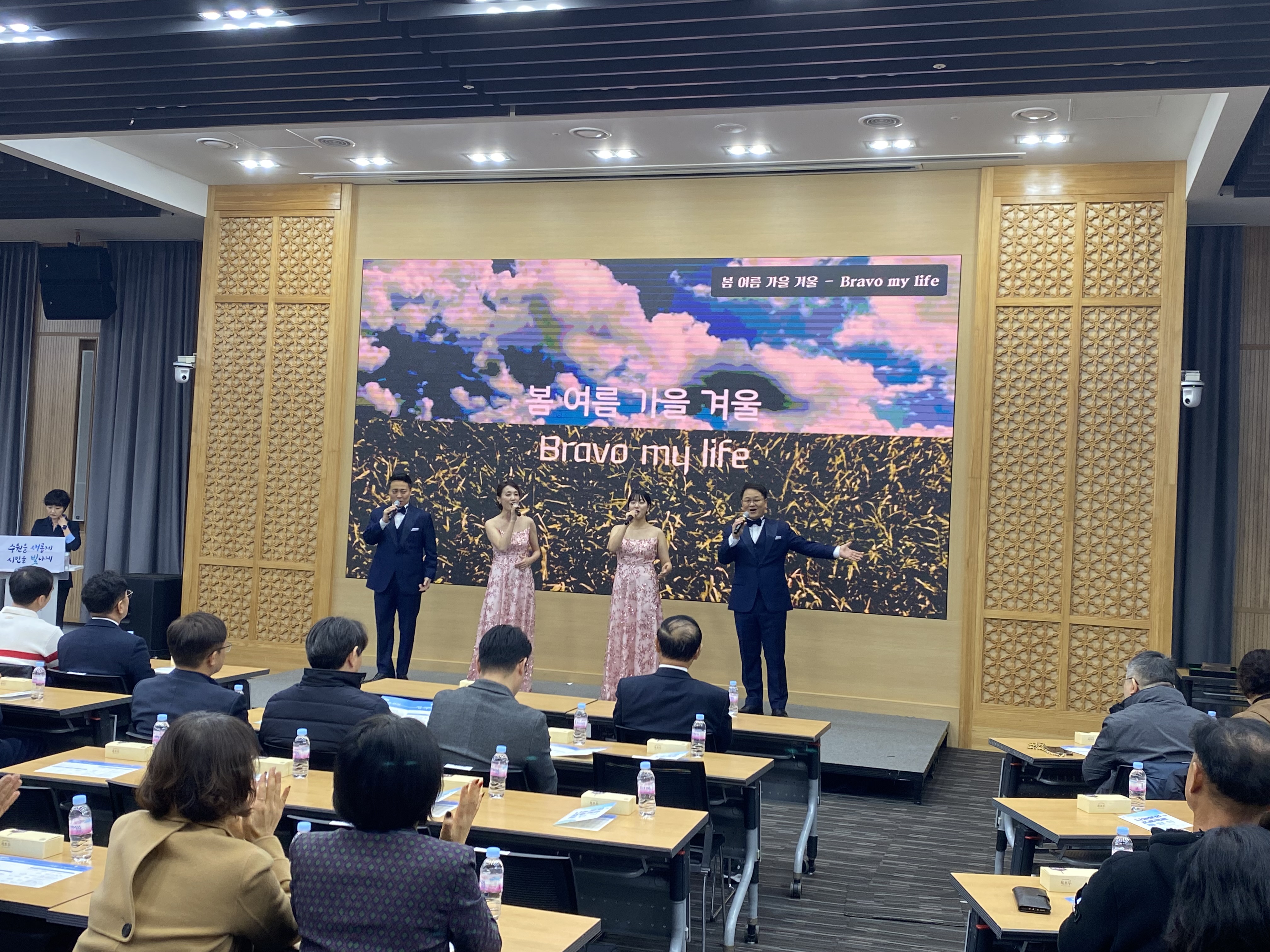 20241121 자원봉사 나눔문화 프로젝트 해단식-1.jpg