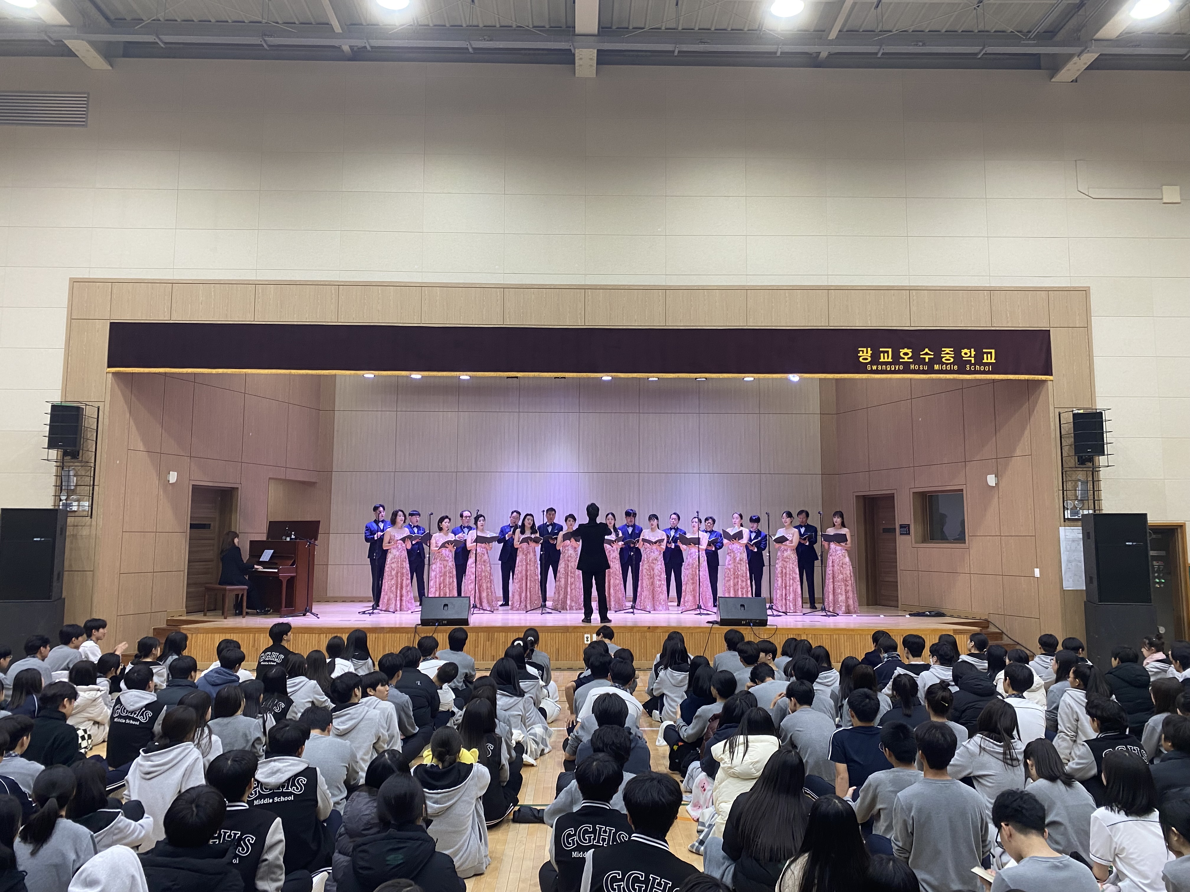 20241202 광교호수중학교-1.jpg