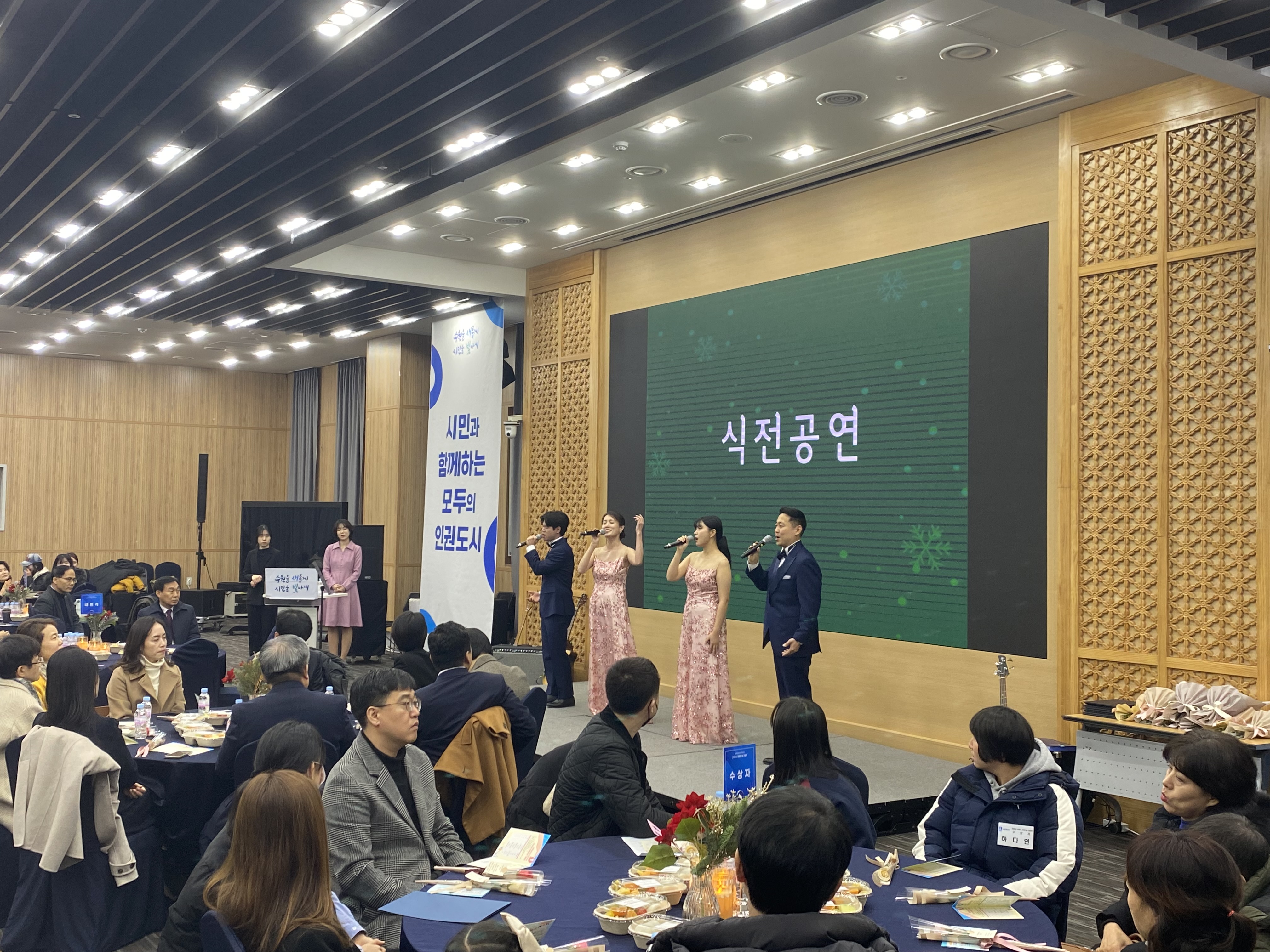 20241210 세계인권의 날 기념식-2.jpg