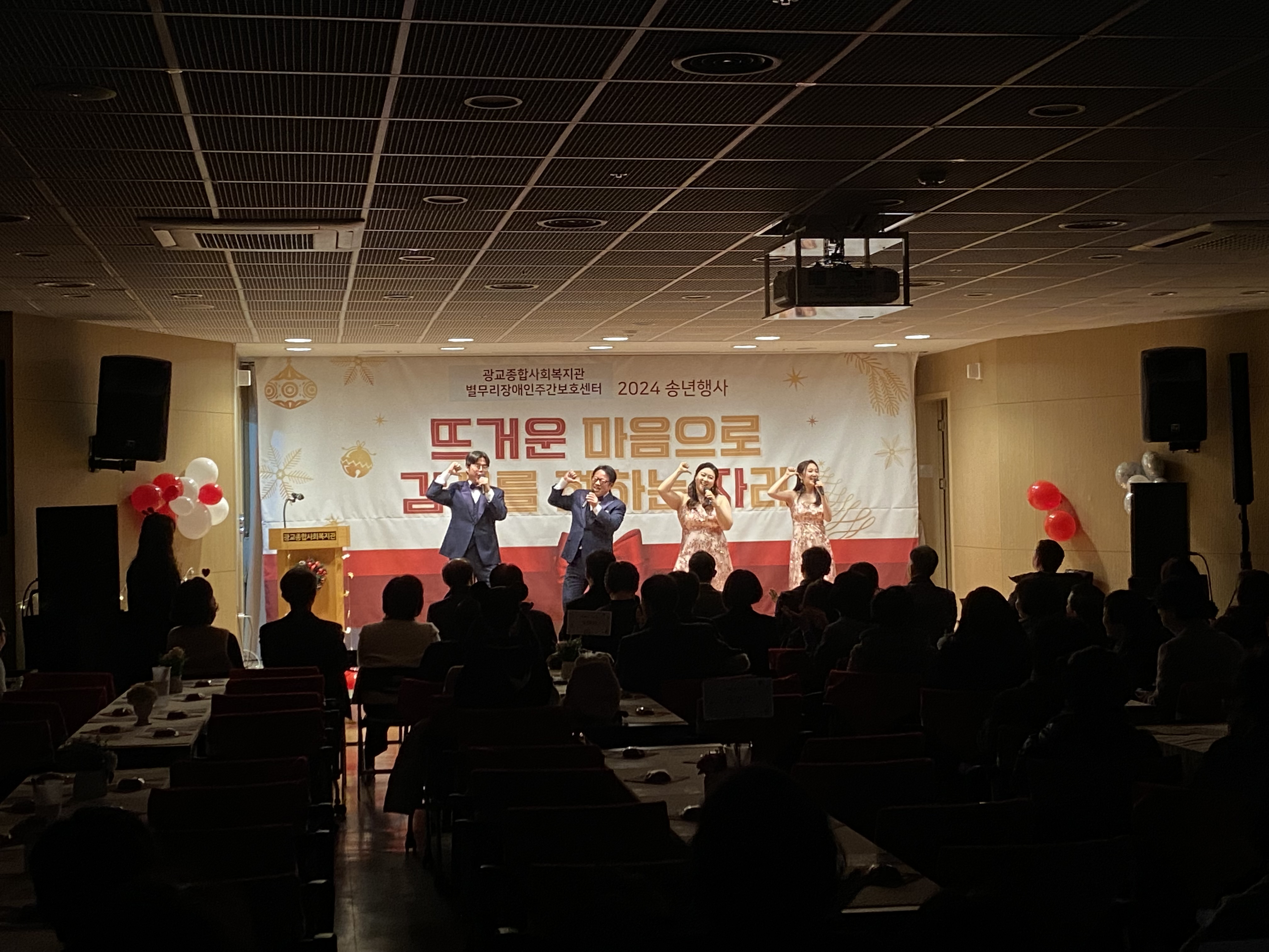 20241212 광교종합사회복지관-3.jpg