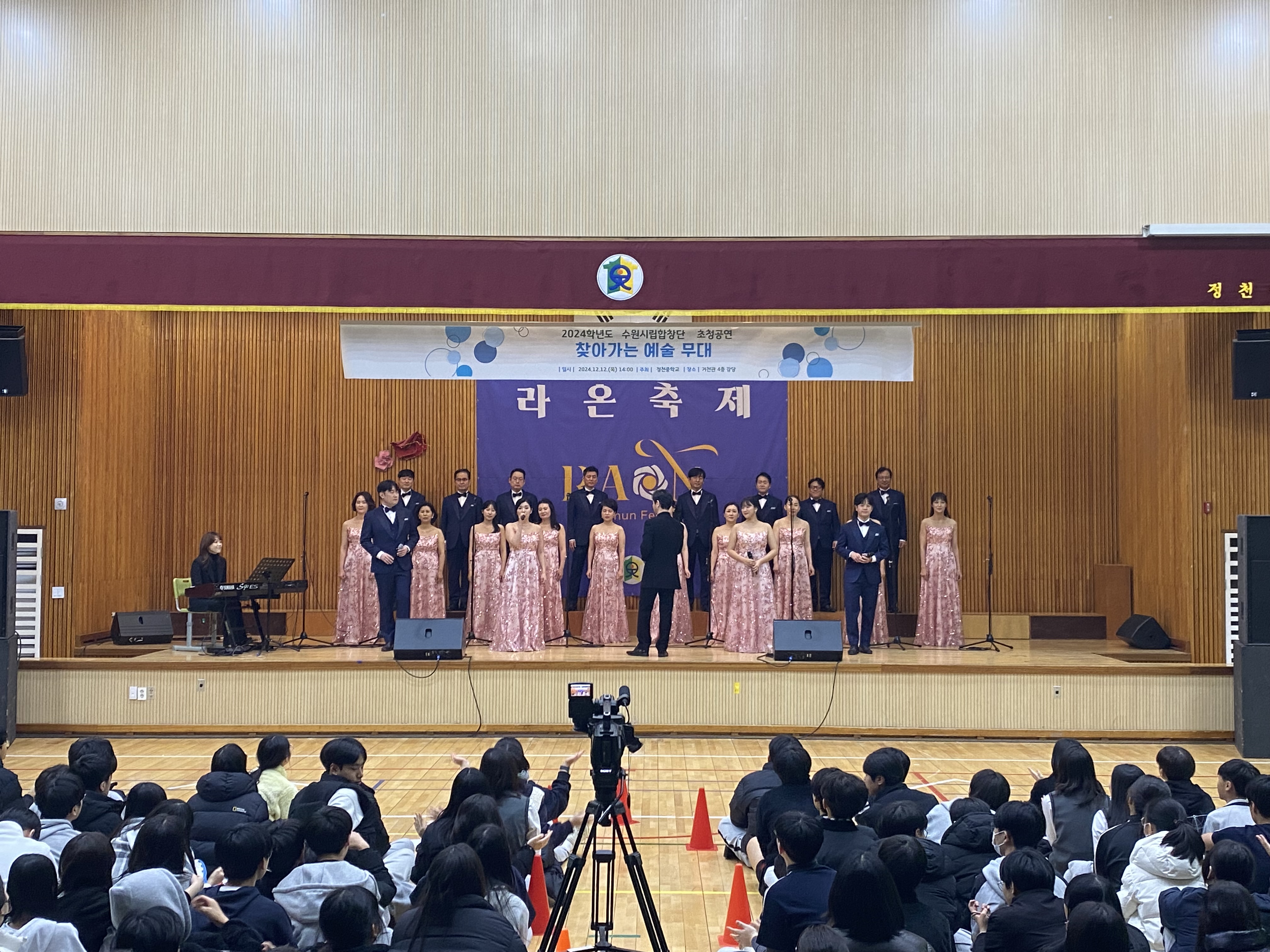 20241212 정천중학교-3.jpg