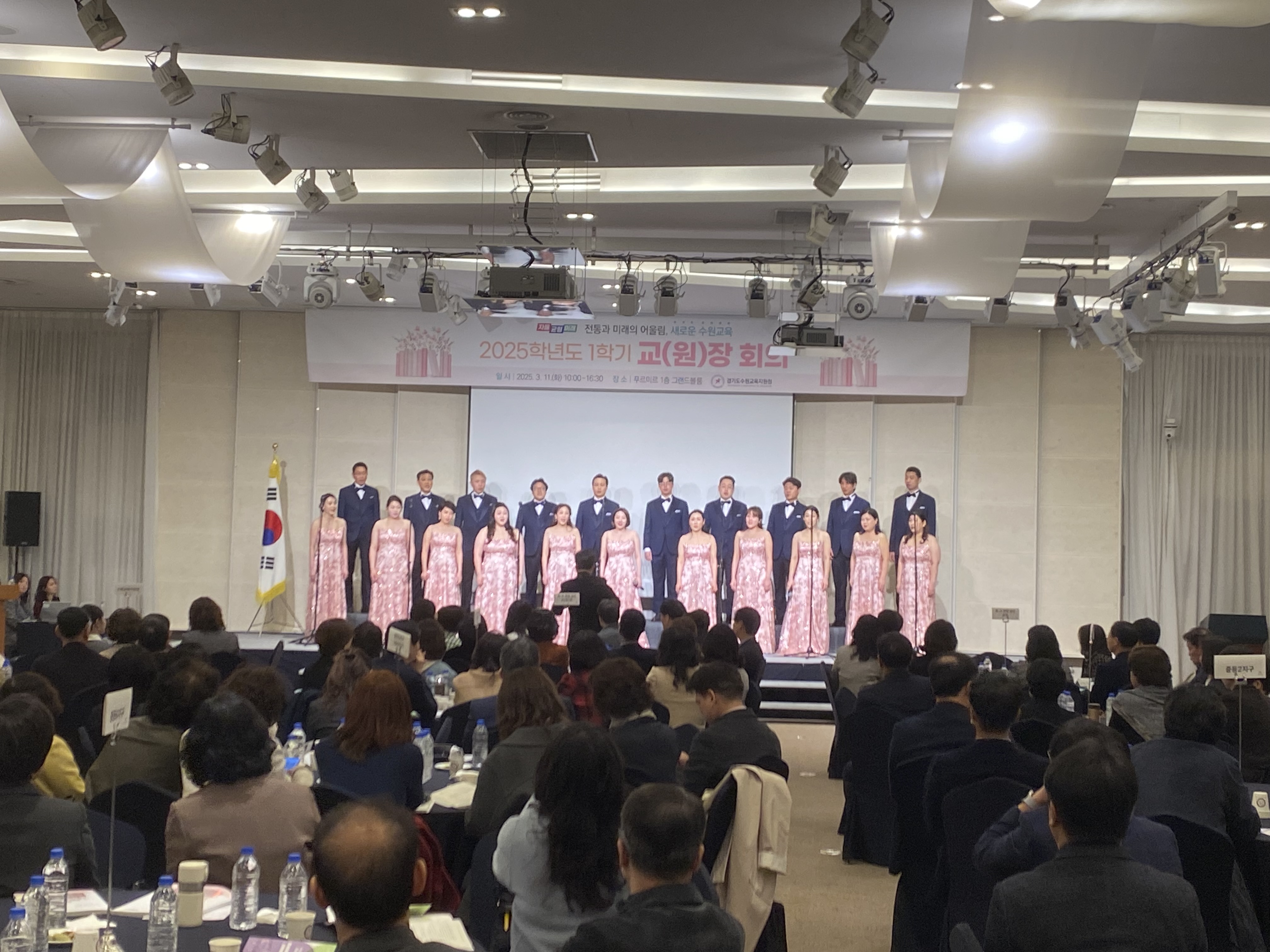 20250311~13 수원교육지원청 교장,교감 통합회의-1.jpg