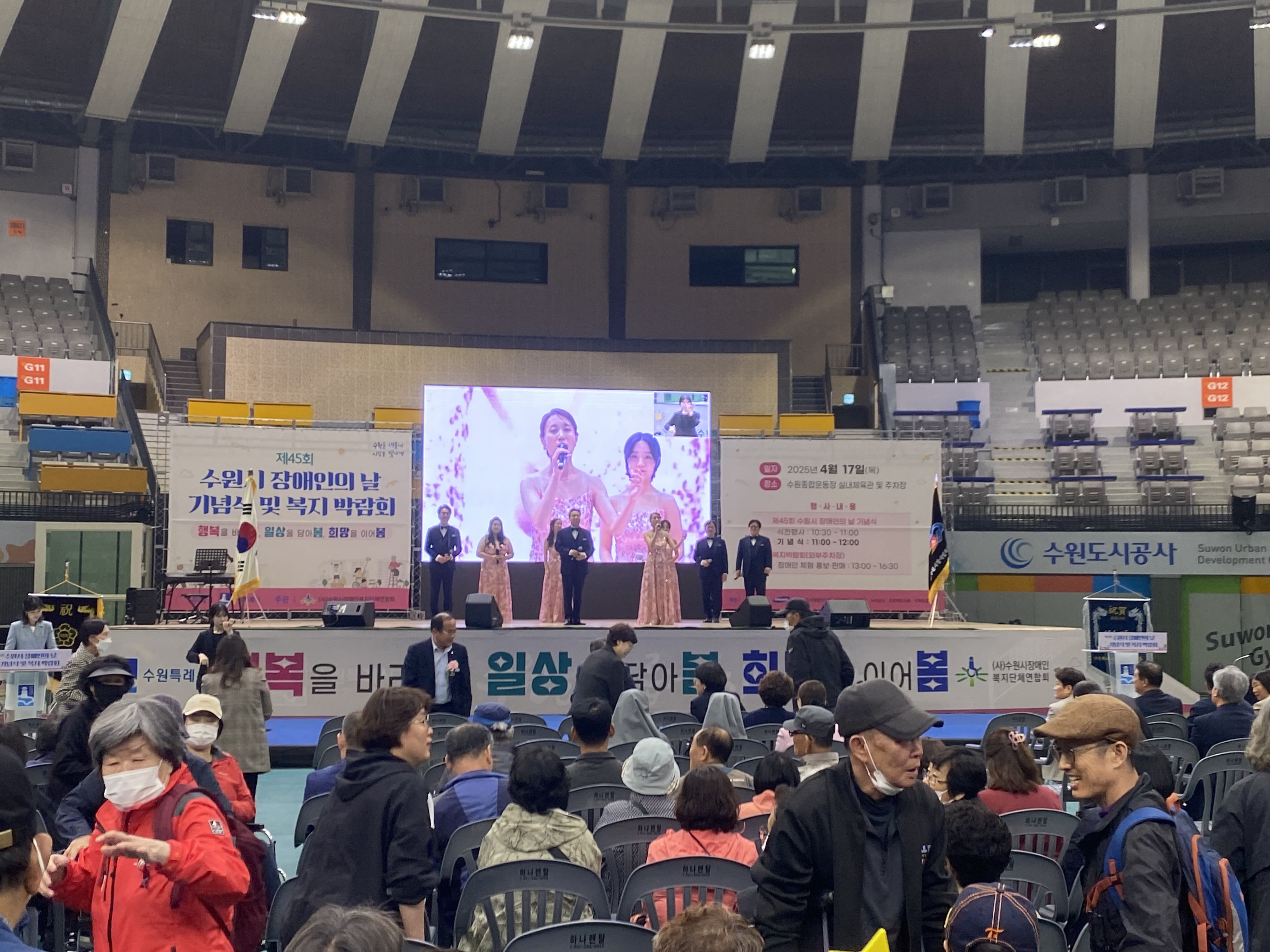 20250417 장애인의 날 기념식-1.jpg