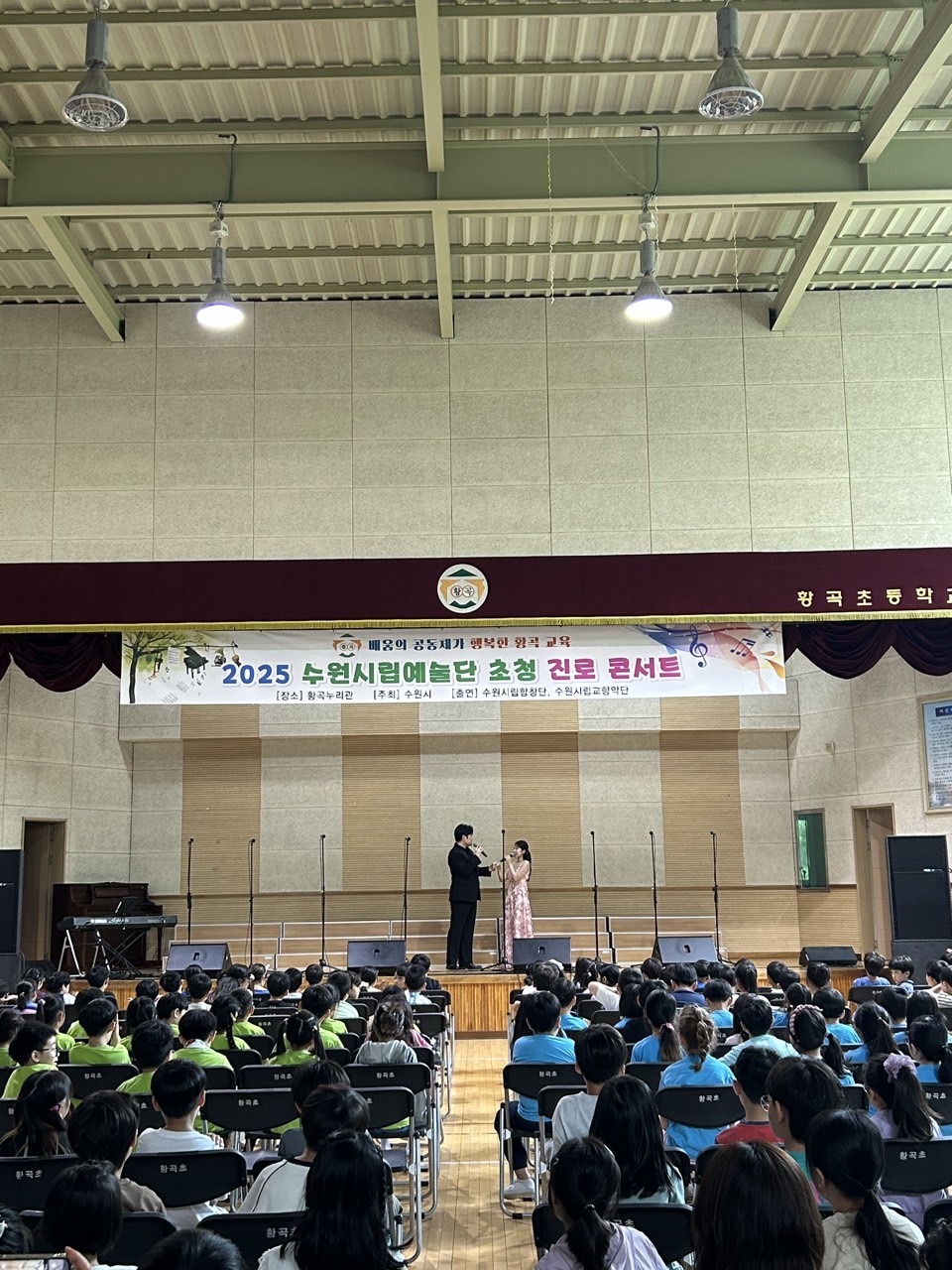 수원시립합창단 사무국_사진_20250630_6.jpg