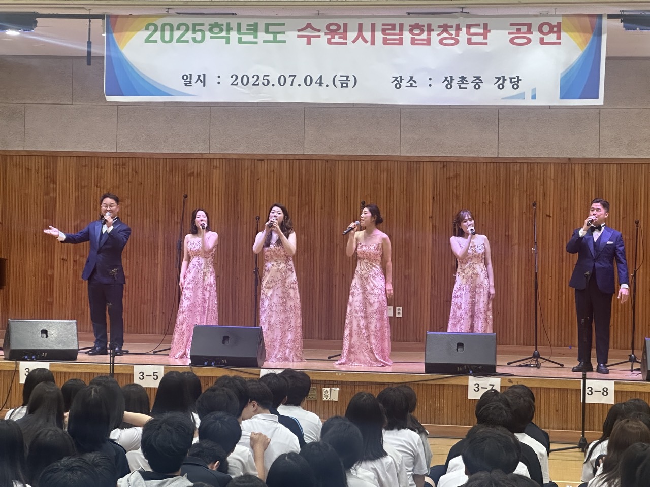 수원시립합창단 사무국_사진_20250704_2.jpg