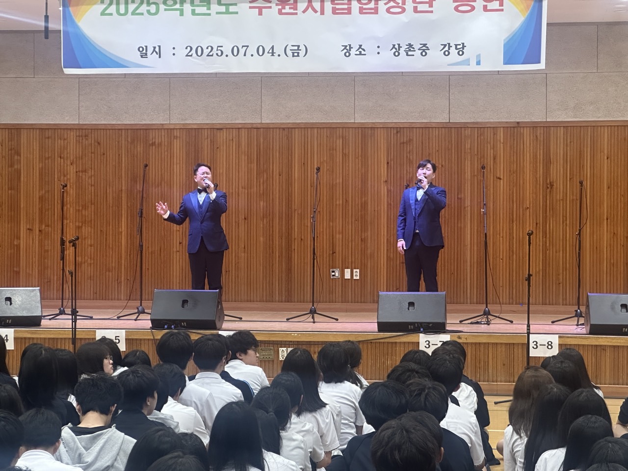 수원시립합창단 사무국_사진_20250704_3.jpg