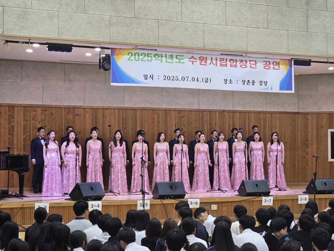 수원시립합창단 사무국_사진_20250704_7.jpg