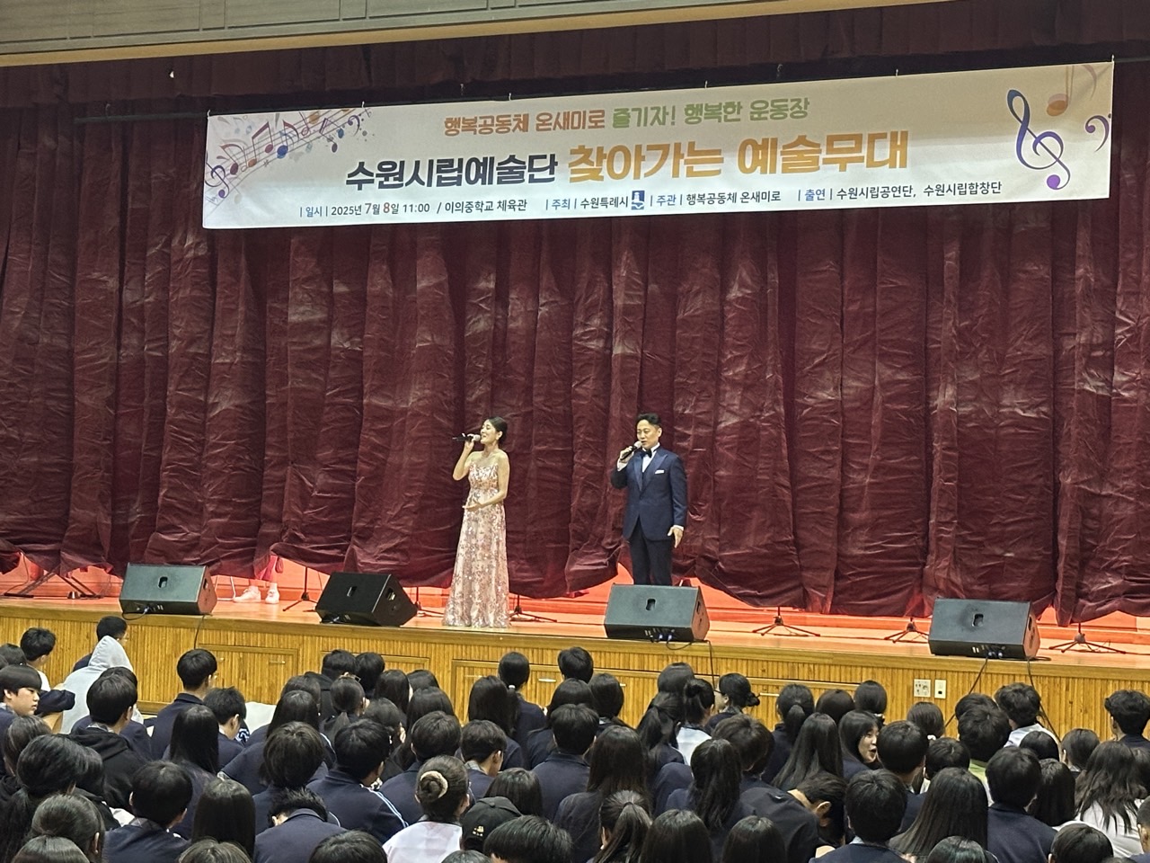 수원시립합창단 사무국_사진_20250708_2.jpg