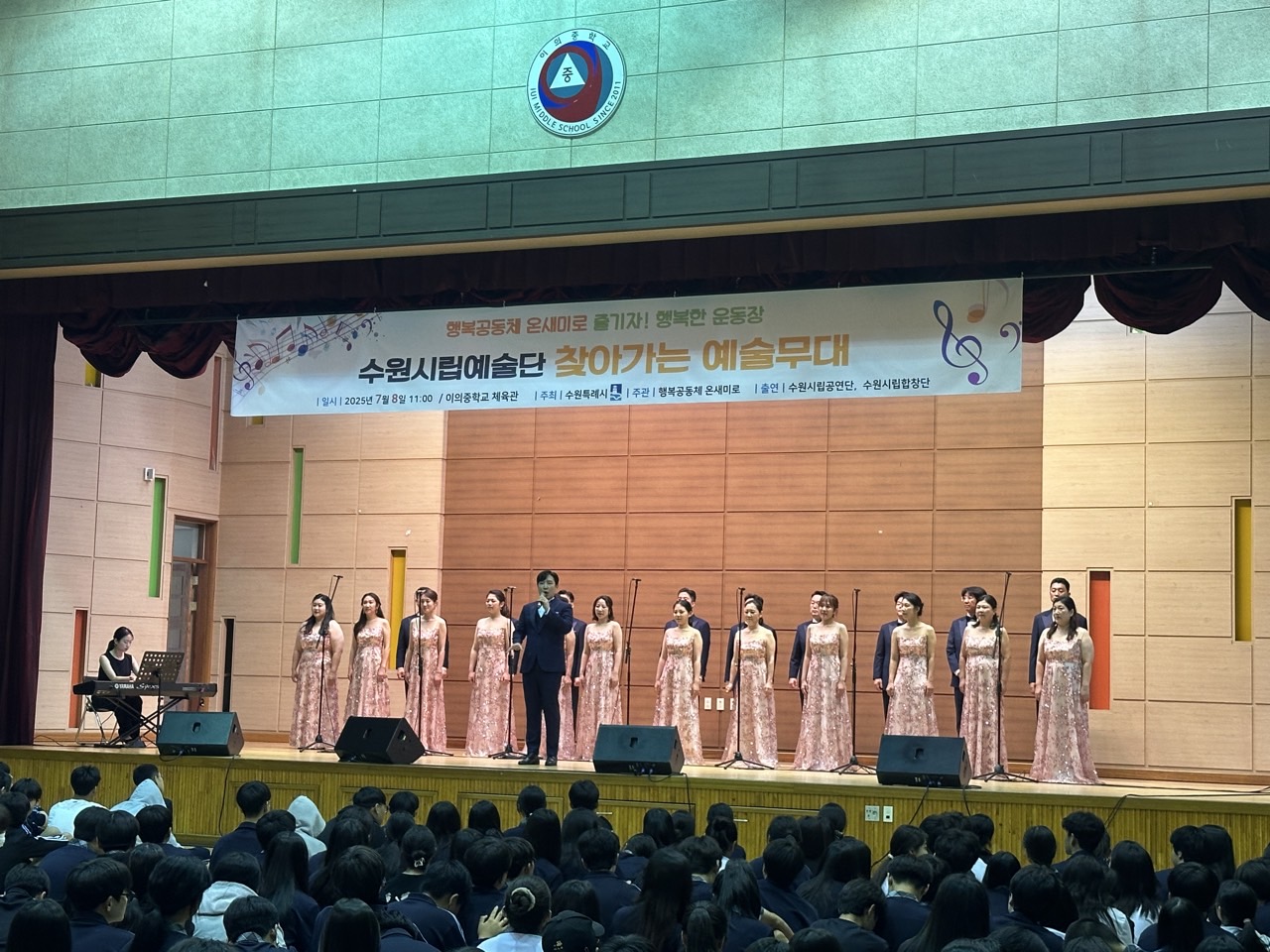 수원시립합창단 사무국_사진_20250708_7.jpg