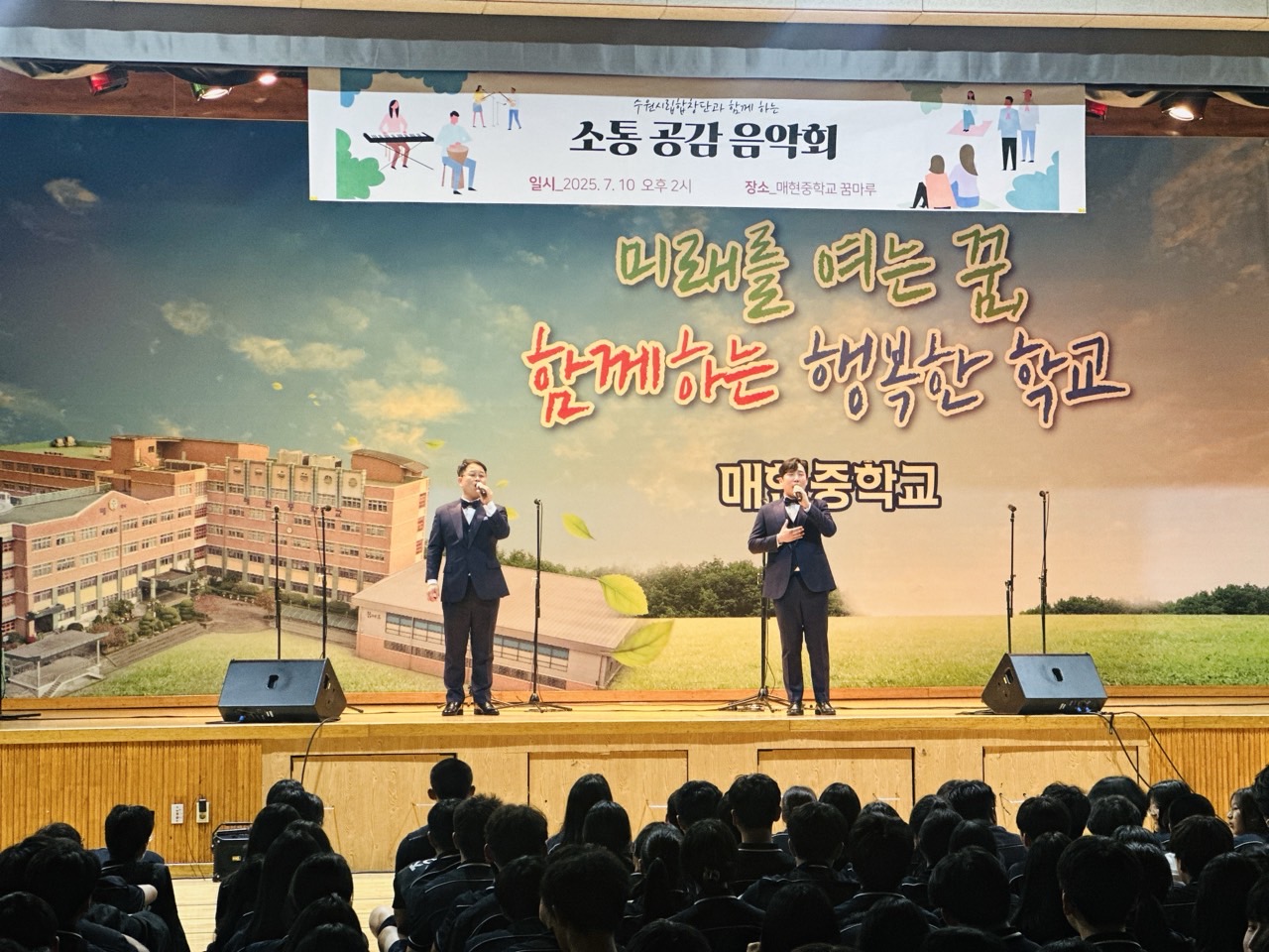 수원시립합창단 사무국_사진_20250710_3.jpg