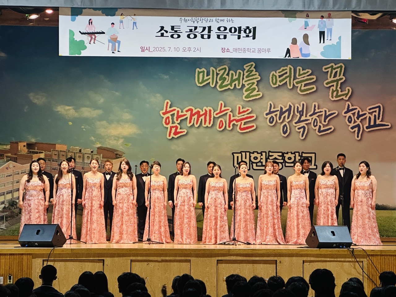 수원시립합창단 사무국_사진_20250710_6.jpg