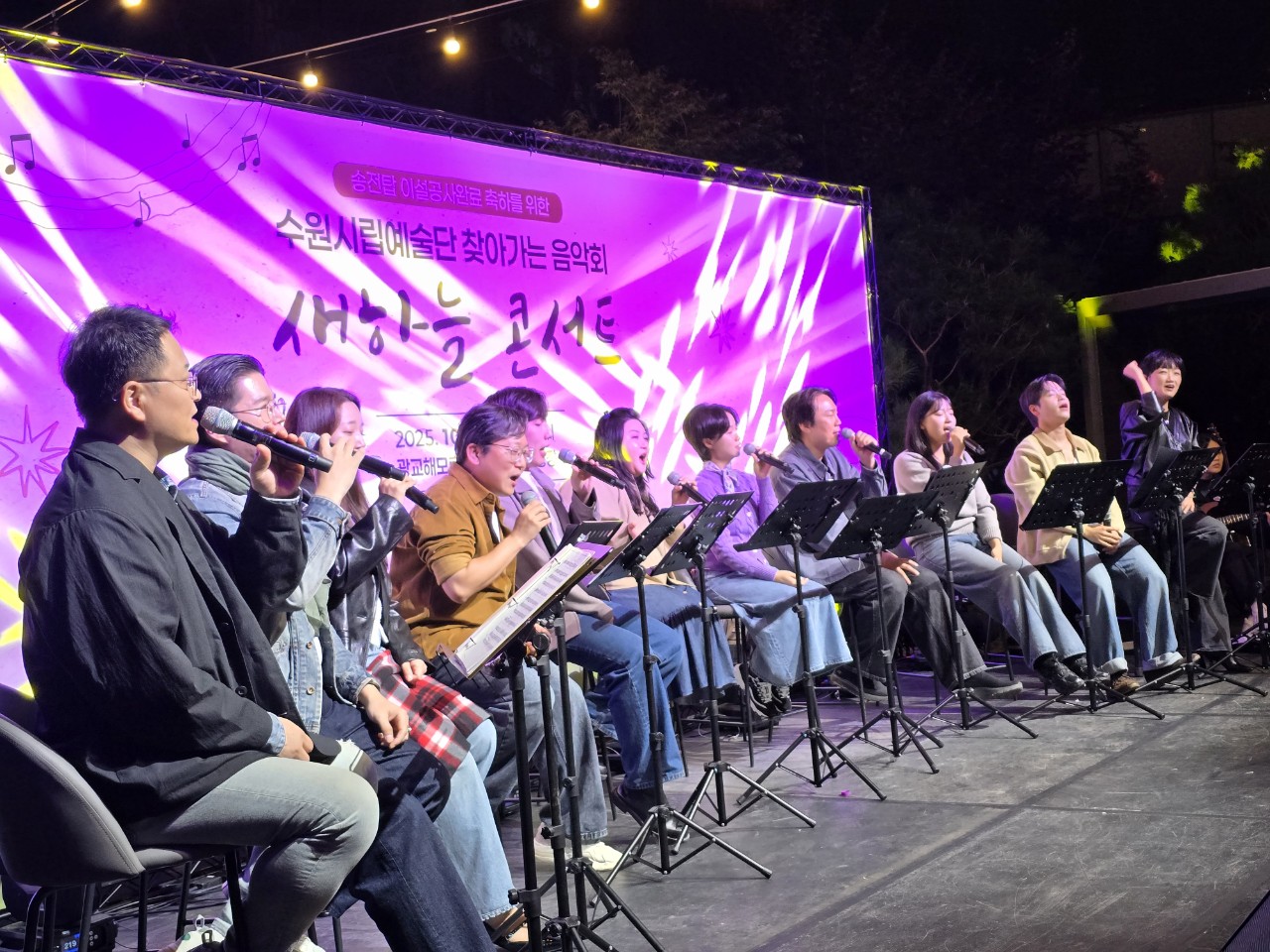 수원시립합창단 사무국_사진_20251022_20.jpg