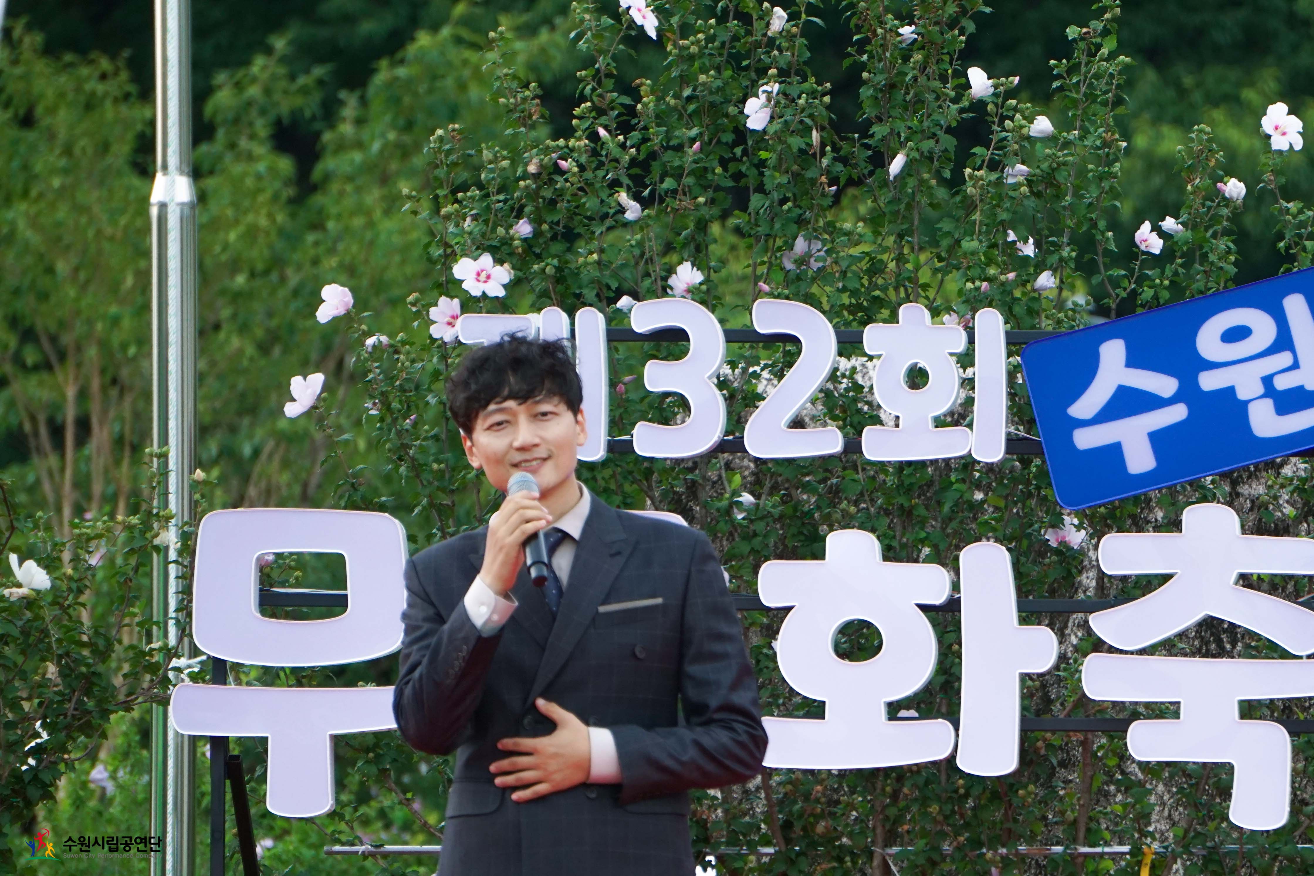 무궁화축제 30-3.jpg