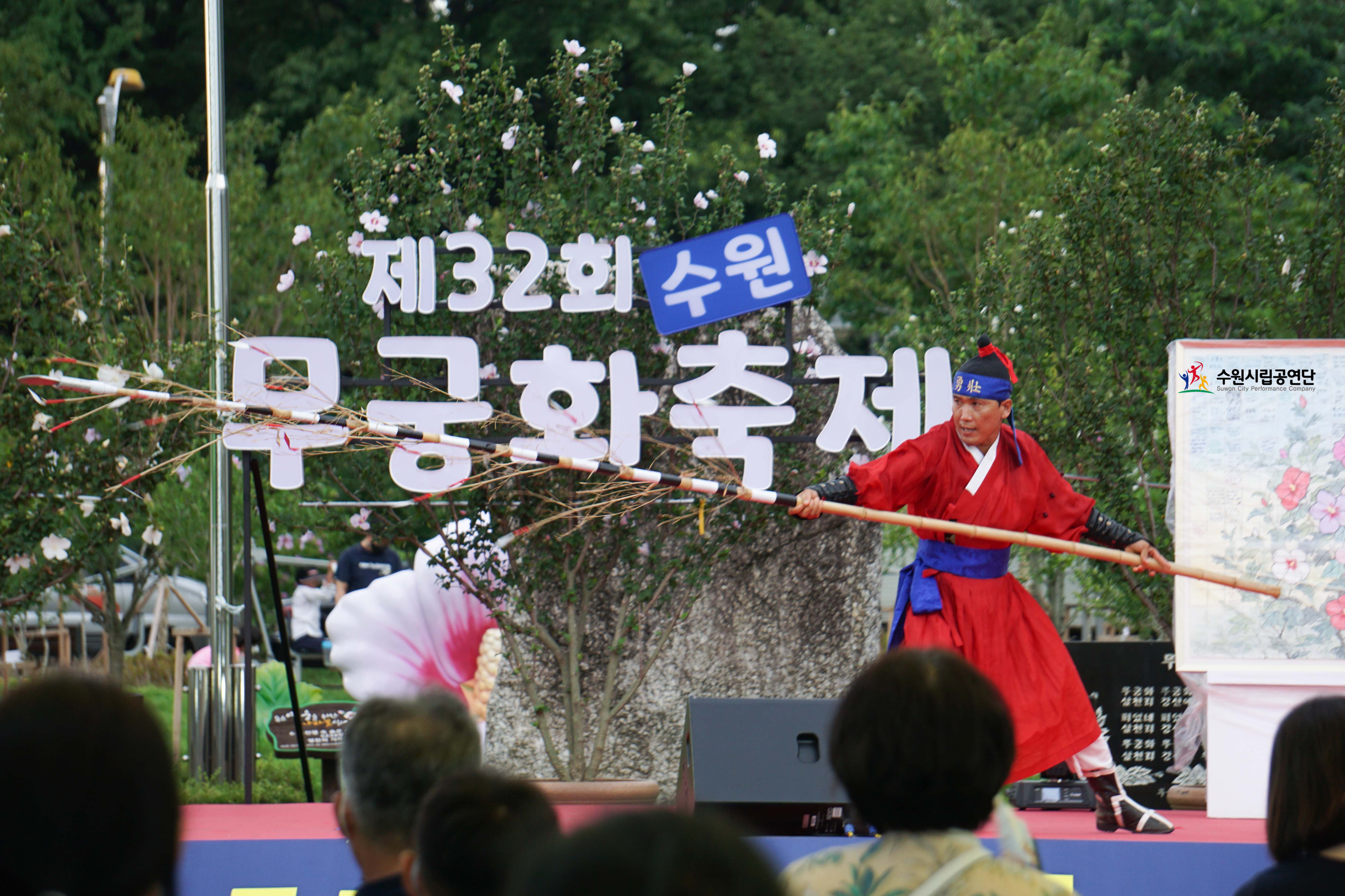 무궁화축제 30-7.jpg