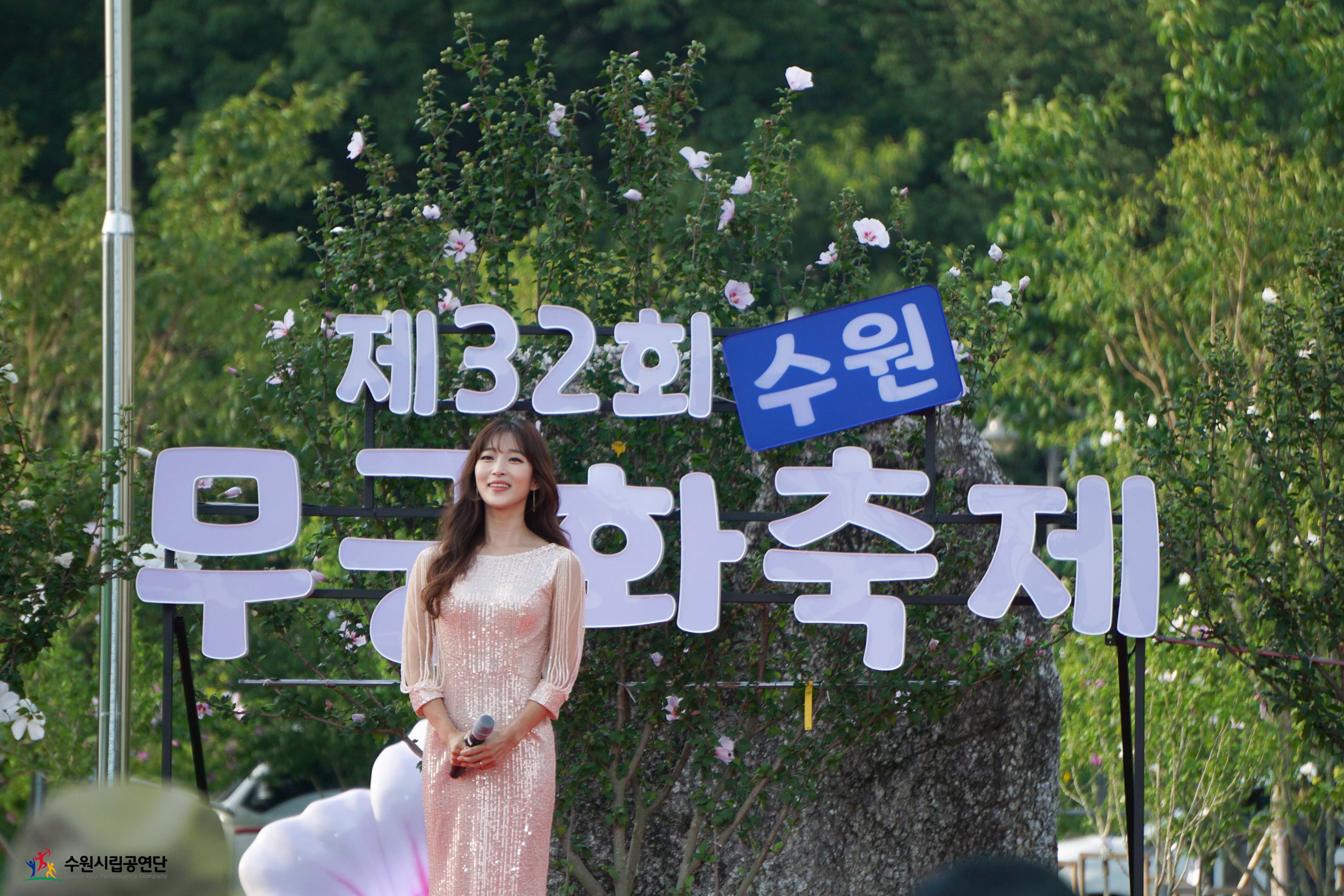 무궁화축제 29-1.jpg