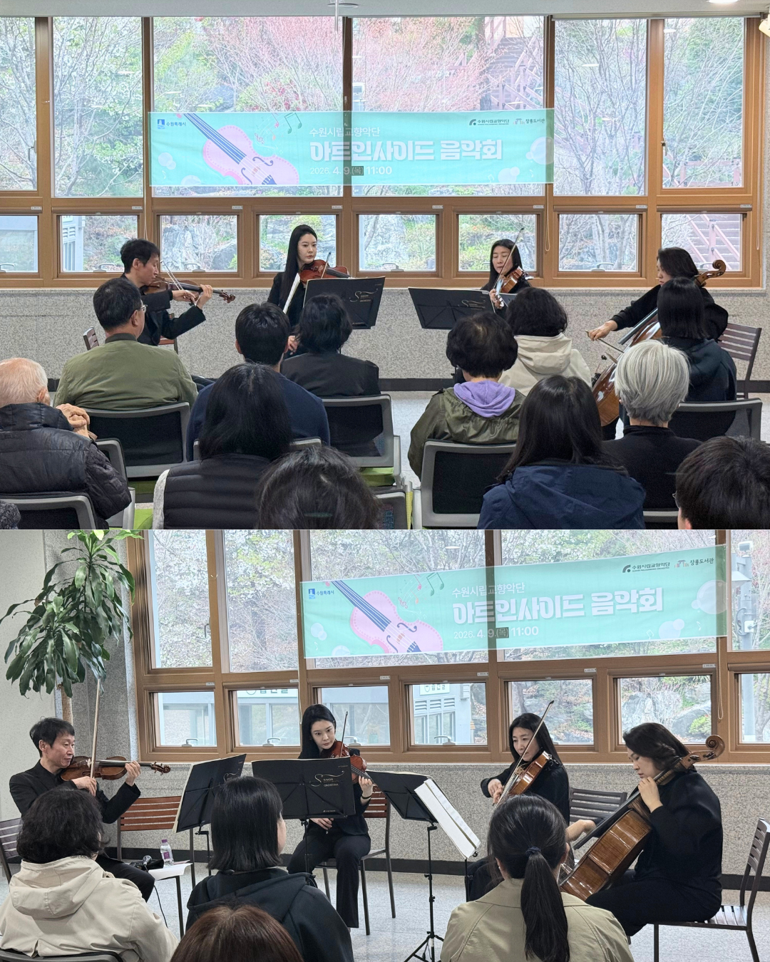 260409_창룡도서관.png