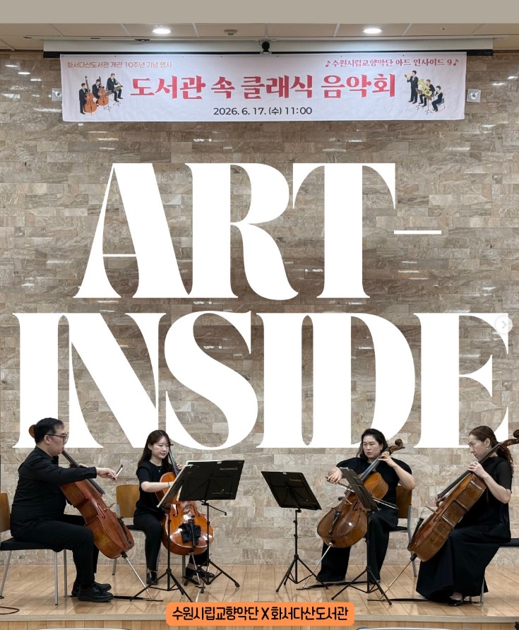 화서다산1.jpg