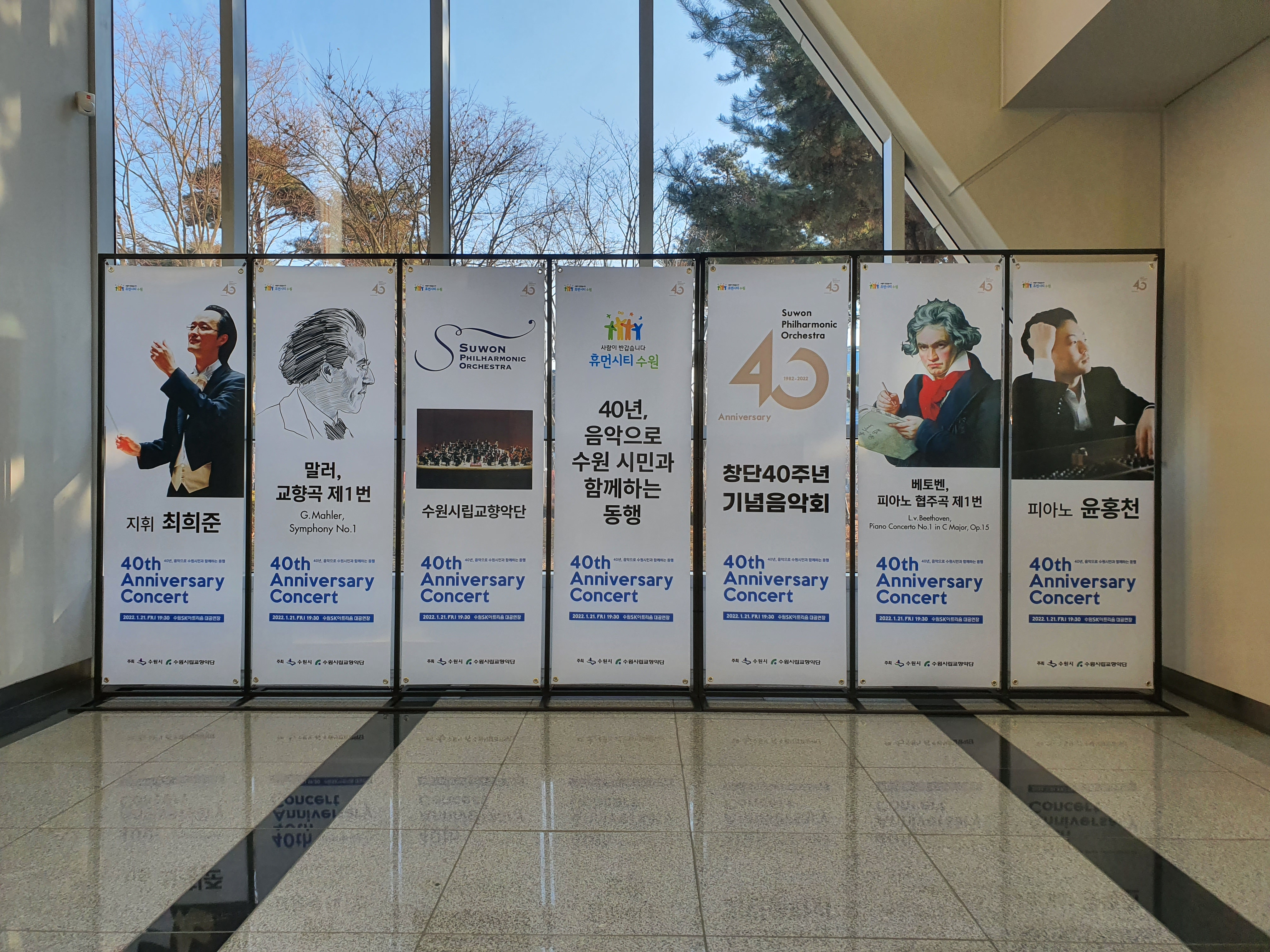 277 현수막 2 (x배너존).jpg