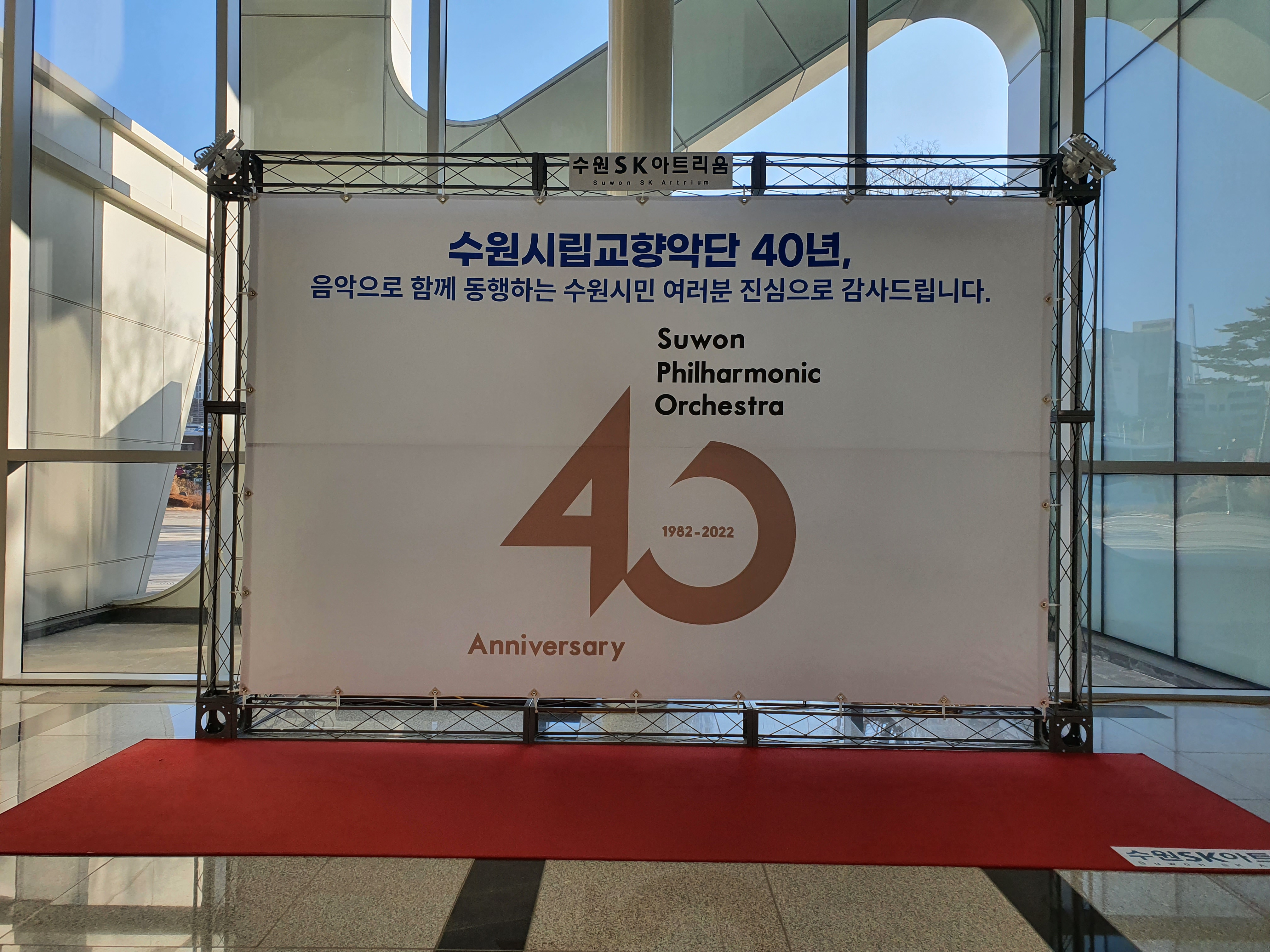 277 현수막 1(포토존).jpg