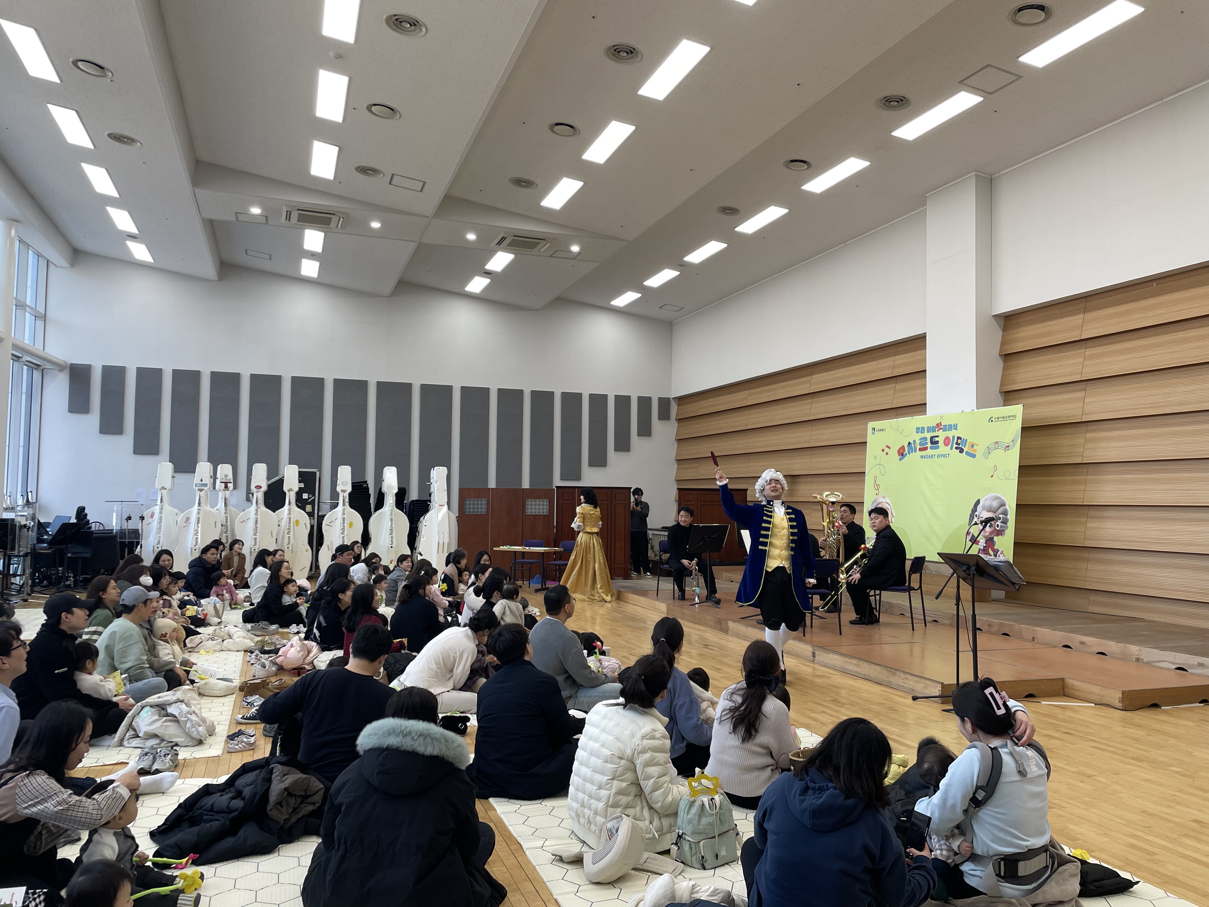 모차르트 이펙트 2월 20일.jpg