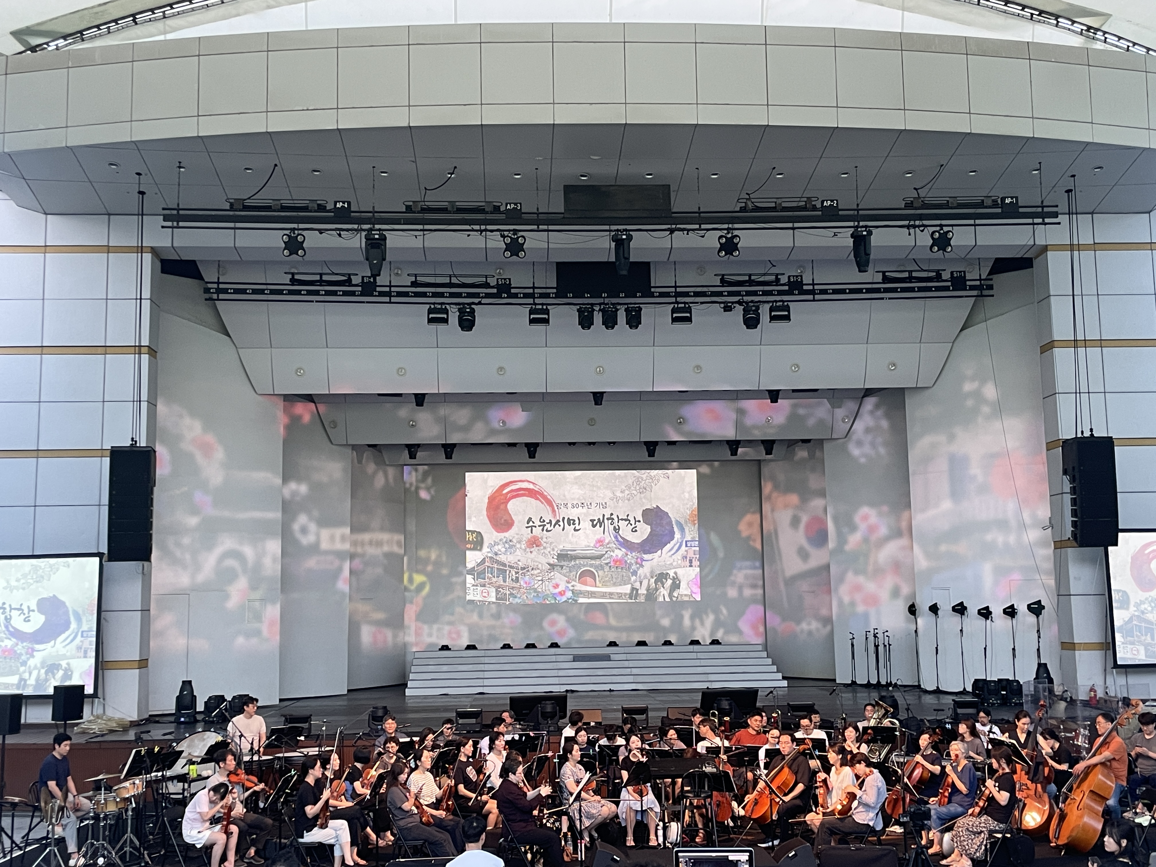 광복80주년기념 수원시민대합창1.jpg