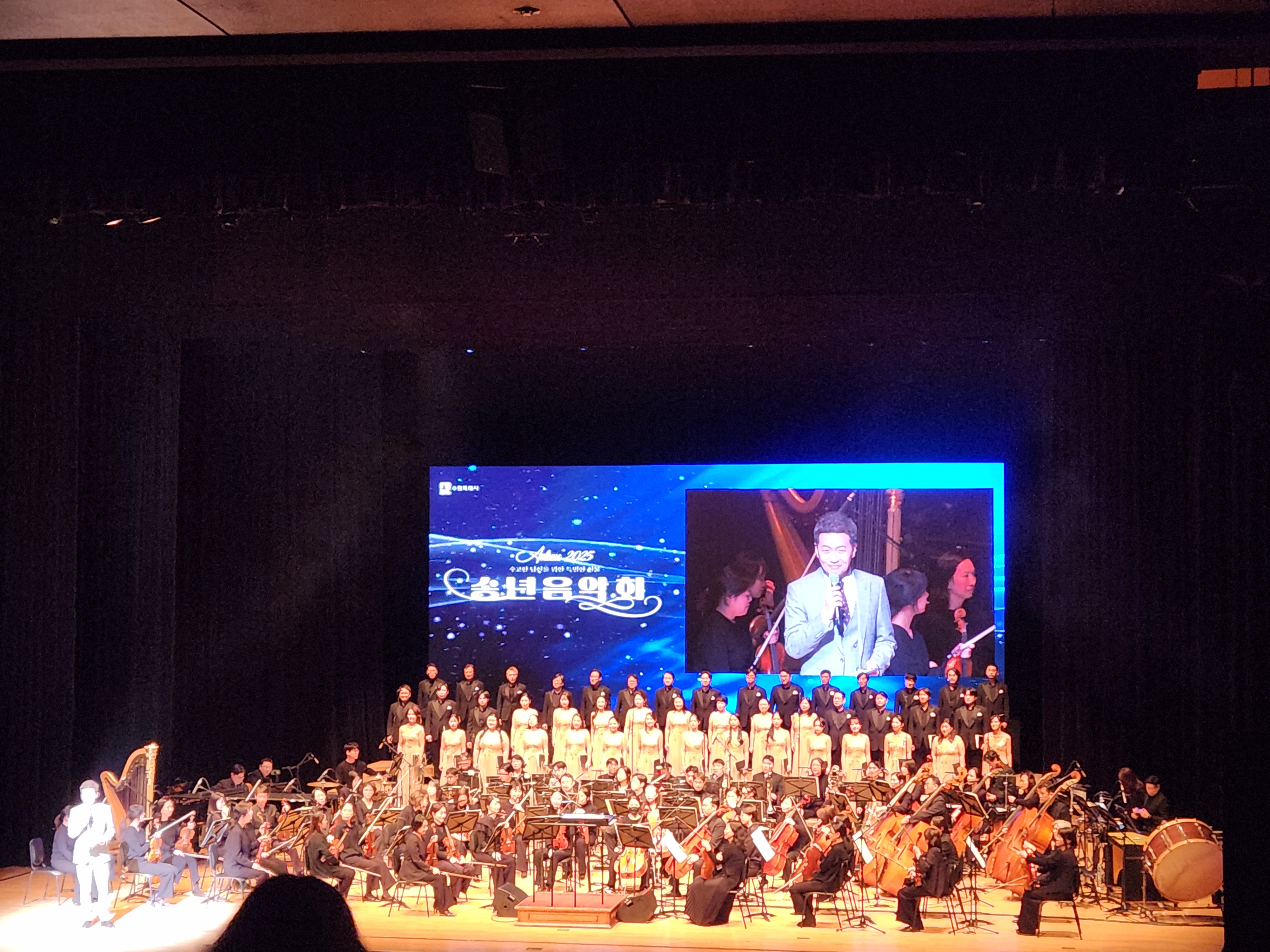 송년음악회_5.jpg