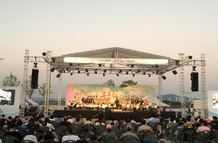 20160812_무궁화축제-1.jpeg