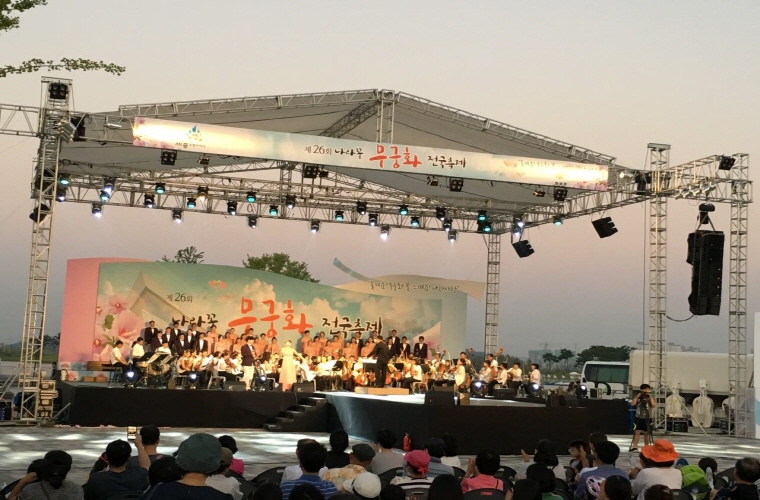 20160812_무궁화축제-2.jpeg