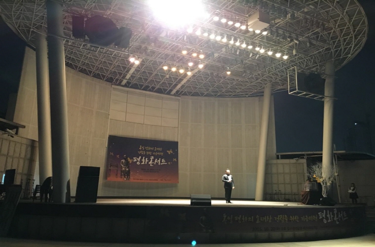 20161020_평화콘서트-2.jpeg
