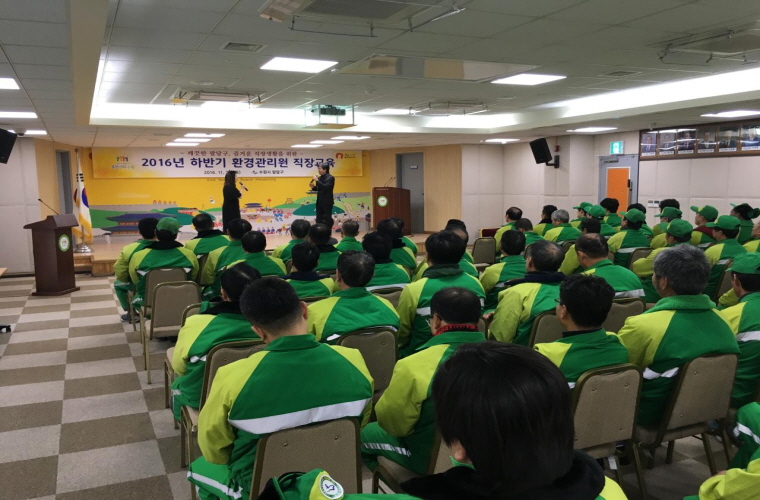 20161129_환경관리원직장교육-1.jpg