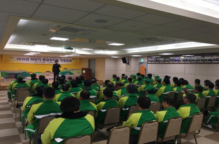 20161129_환경관리원직장교육-2.jpg