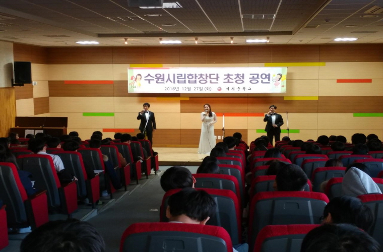 20161227_이의중학교-3.jpg